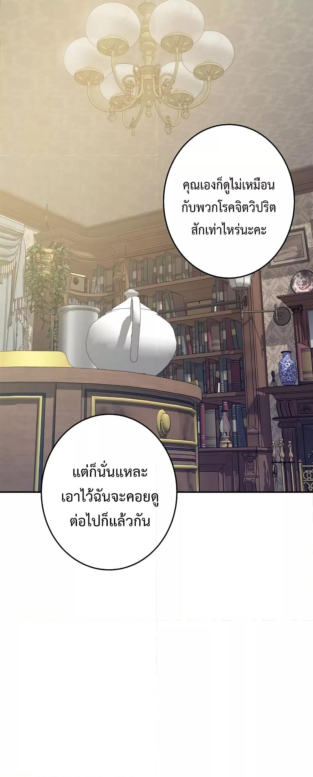 Doujin-Lc- อ่าน โดจิน มังฮวา เกาหลี ญี่ปุ่น จีน แปลไทย God of Pleasure ตอนที่ 1 2 3 4 5 6 7 8 9 10 11 12 13 14 ฟรี ไม่มีโฆษณา อ่าน โดจิน Manhwa เกาหลี ญี่ปุ่น จีน เรามีครบ คัดมาให้เน้นๆ โดจิน 18+ รับประกันความฟินโดย  Doujin Lc