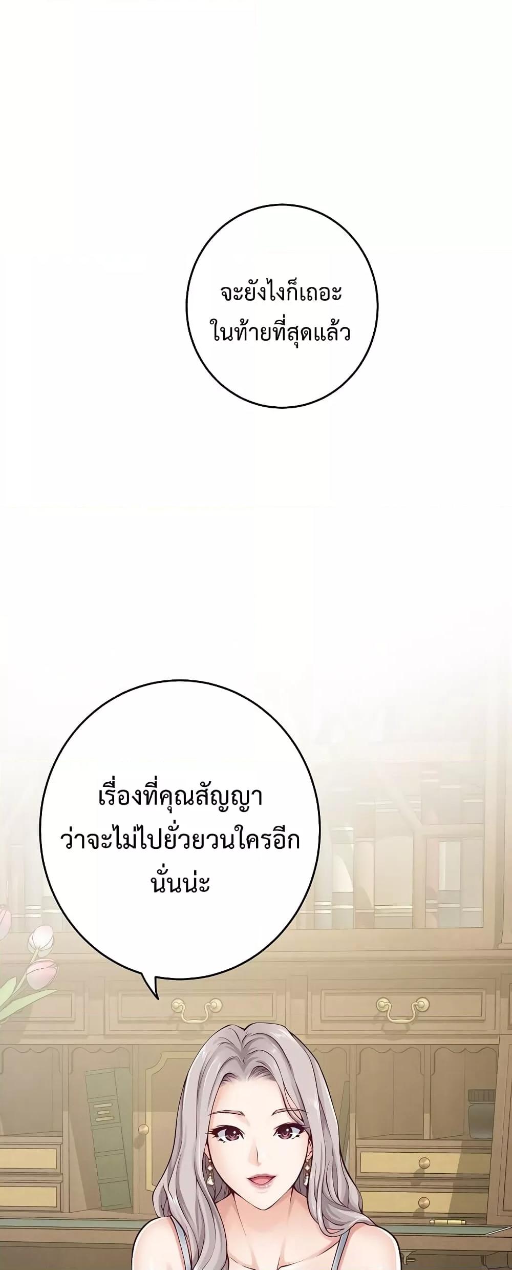 Doujin-Lc- อ่าน โดจิน มังฮวา เกาหลี ญี่ปุ่น จีน แปลไทย God of Pleasure ตอนที่ 1 2 3 4 5 6 7 8 9 10 11 12 13 14 ฟรี ไม่มีโฆษณา อ่าน โดจิน Manhwa เกาหลี ญี่ปุ่น จีน เรามีครบ คัดมาให้เน้นๆ โดจิน 18+ รับประกันความฟินโดย  Doujin Lc