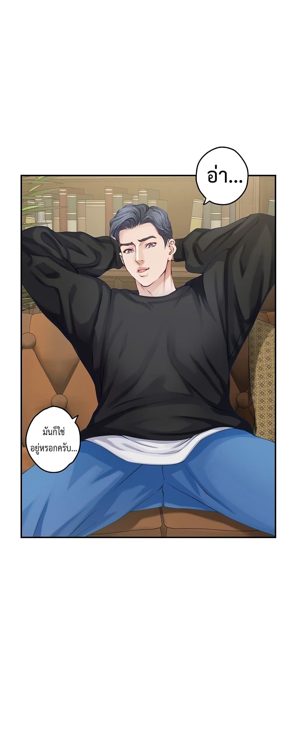 Doujin-Lc- อ่าน โดจิน มังฮวา เกาหลี ญี่ปุ่น จีน แปลไทย God of Pleasure ตอนที่ 1 2 3 4 5 6 7 8 9 10 11 12 13 14 ฟรี ไม่มีโฆษณา อ่าน โดจิน Manhwa เกาหลี ญี่ปุ่น จีน เรามีครบ คัดมาให้เน้นๆ โดจิน 18+ รับประกันความฟินโดย  Doujin Lc