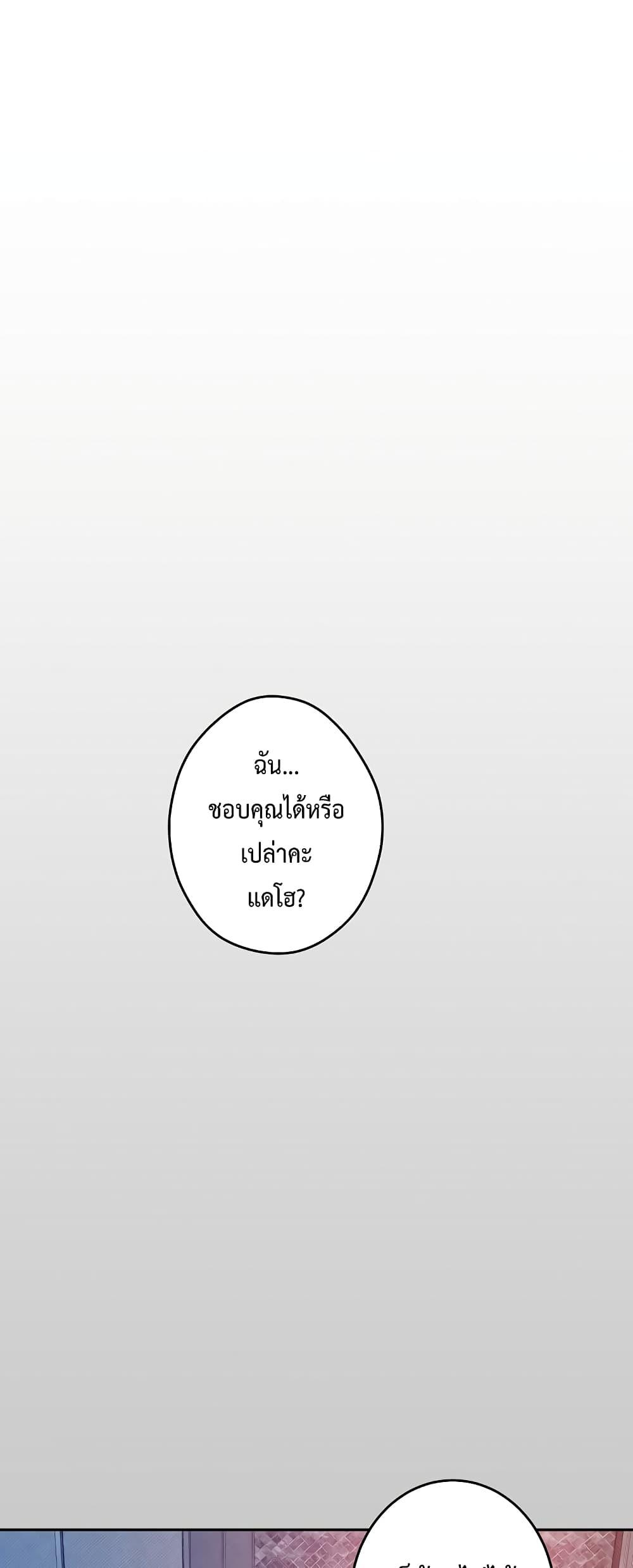 Doujin-Lc- อ่าน โดจิน มังฮวา เกาหลี ญี่ปุ่น จีน แปลไทย God of Pleasure ตอนที่ 1 2 3 4 5 6 7 8 9 10 11 12 13 14 ฟรี ไม่มีโฆษณา อ่าน โดจิน Manhwa เกาหลี ญี่ปุ่น จีน เรามีครบ คัดมาให้เน้นๆ โดจิน 18+ รับประกันความฟินโดย  Doujin Lc