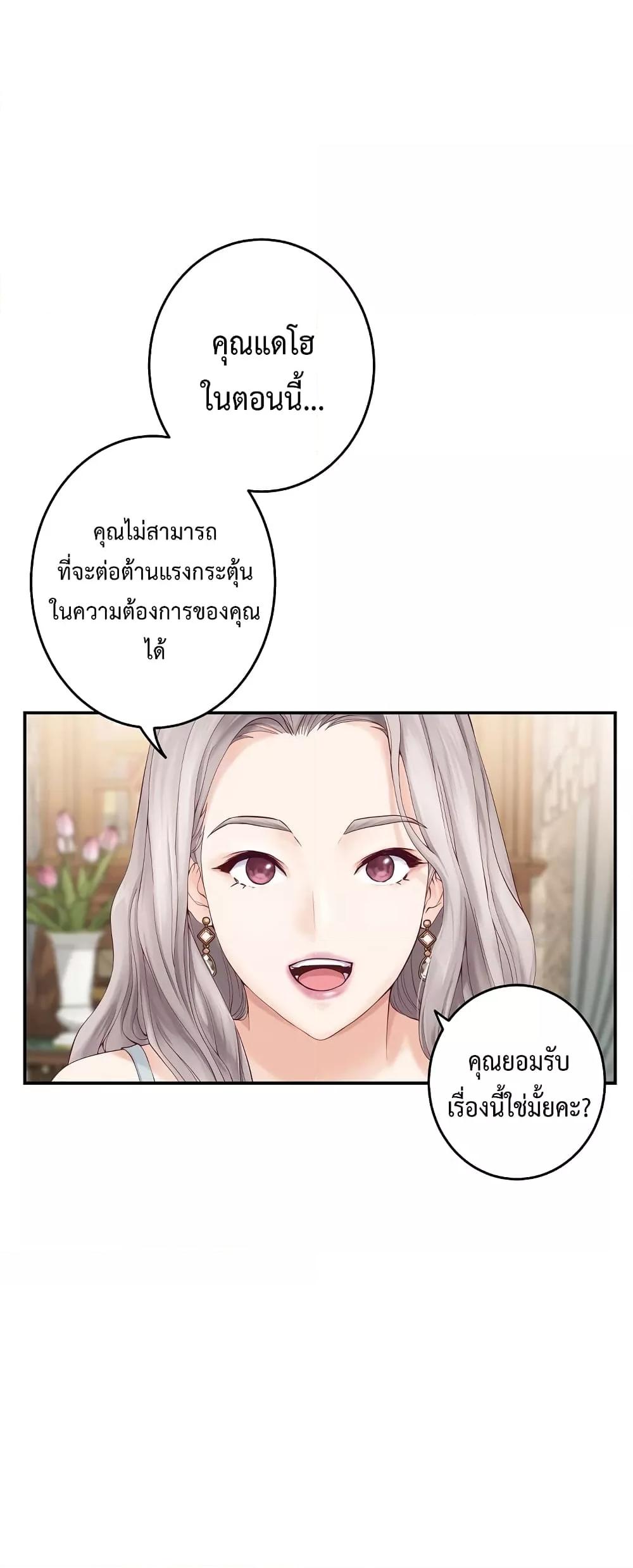 Doujin-Lc- อ่าน โดจิน มังฮวา เกาหลี ญี่ปุ่น จีน แปลไทย God of Pleasure ตอนที่ 1 2 3 4 5 6 7 8 9 10 11 12 13 14 ฟรี ไม่มีโฆษณา อ่าน โดจิน Manhwa เกาหลี ญี่ปุ่น จีน เรามีครบ คัดมาให้เน้นๆ โดจิน 18+ รับประกันความฟินโดย  Doujin Lc