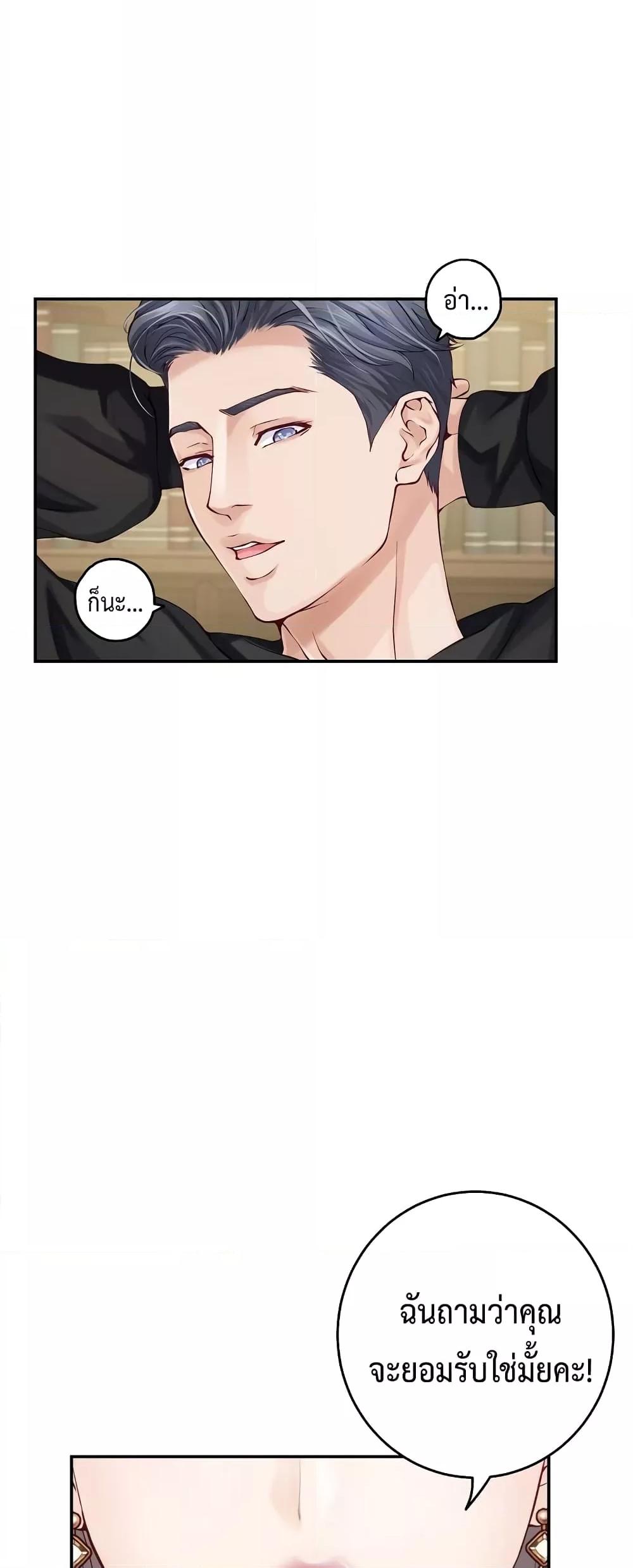 Doujin-Lc- อ่าน โดจิน มังฮวา เกาหลี ญี่ปุ่น จีน แปลไทย God of Pleasure ตอนที่ 1 2 3 4 5 6 7 8 9 10 11 12 13 14 ฟรี ไม่มีโฆษณา อ่าน โดจิน Manhwa เกาหลี ญี่ปุ่น จีน เรามีครบ คัดมาให้เน้นๆ โดจิน 18+ รับประกันความฟินโดย  Doujin Lc
