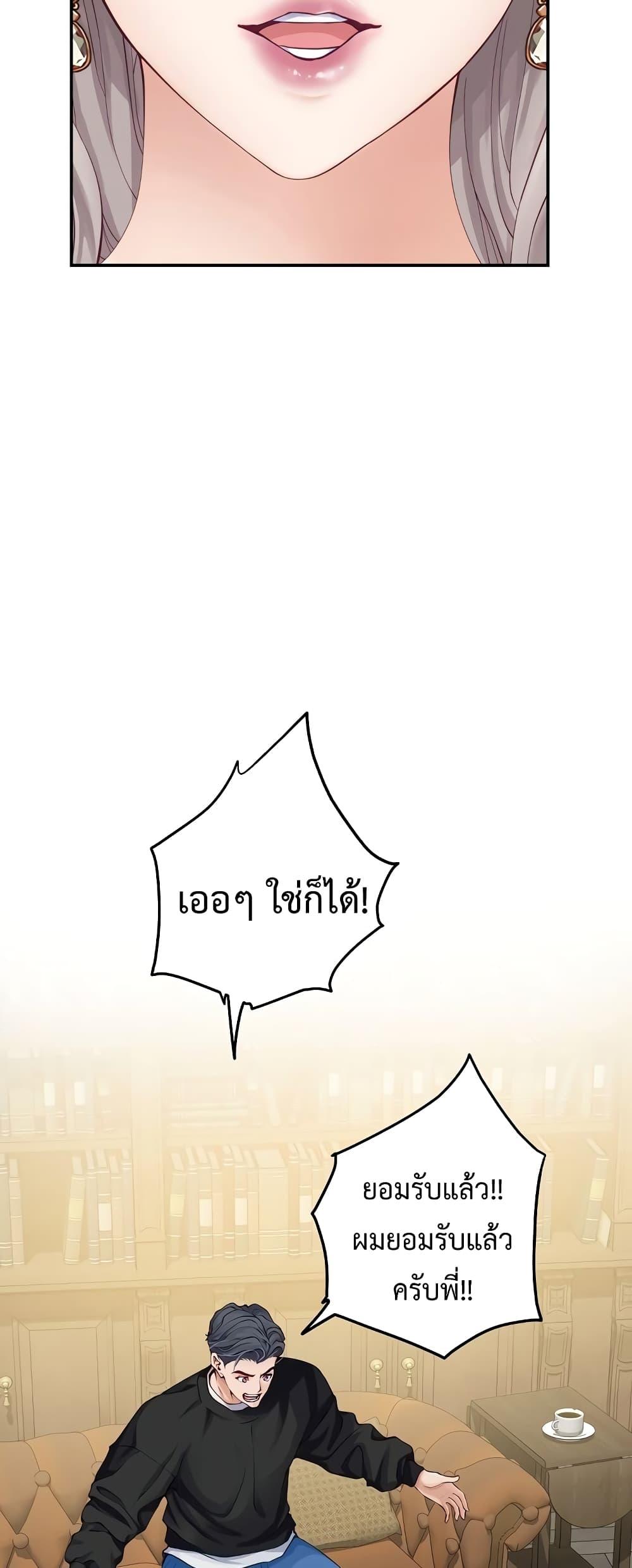 Doujin-Lc- อ่าน โดจิน มังฮวา เกาหลี ญี่ปุ่น จีน แปลไทย God of Pleasure ตอนที่ 1 2 3 4 5 6 7 8 9 10 11 12 13 14 ฟรี ไม่มีโฆษณา อ่าน โดจิน Manhwa เกาหลี ญี่ปุ่น จีน เรามีครบ คัดมาให้เน้นๆ โดจิน 18+ รับประกันความฟินโดย  Doujin Lc