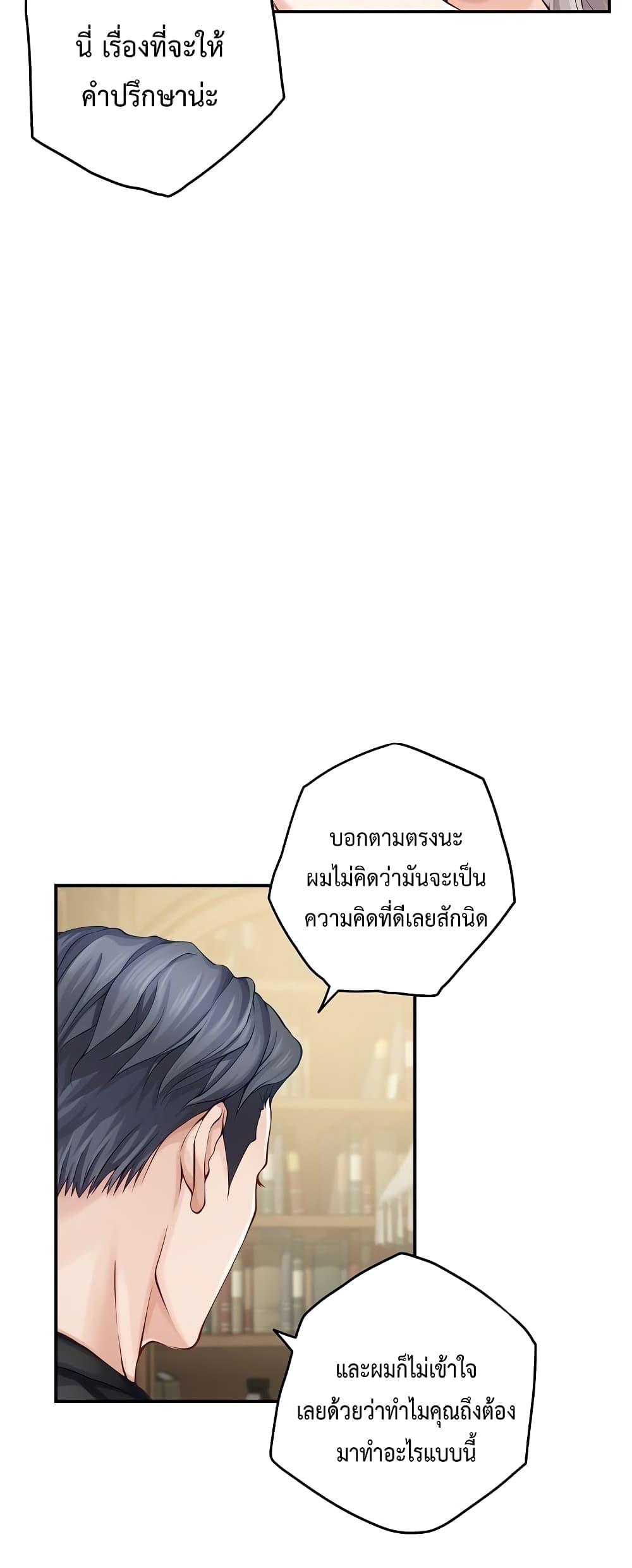 Doujin-Lc- อ่าน โดจิน มังฮวา เกาหลี ญี่ปุ่น จีน แปลไทย God of Pleasure ตอนที่ 1 2 3 4 5 6 7 8 9 10 11 12 13 14 ฟรี ไม่มีโฆษณา อ่าน โดจิน Manhwa เกาหลี ญี่ปุ่น จีน เรามีครบ คัดมาให้เน้นๆ โดจิน 18+ รับประกันความฟินโดย  Doujin Lc