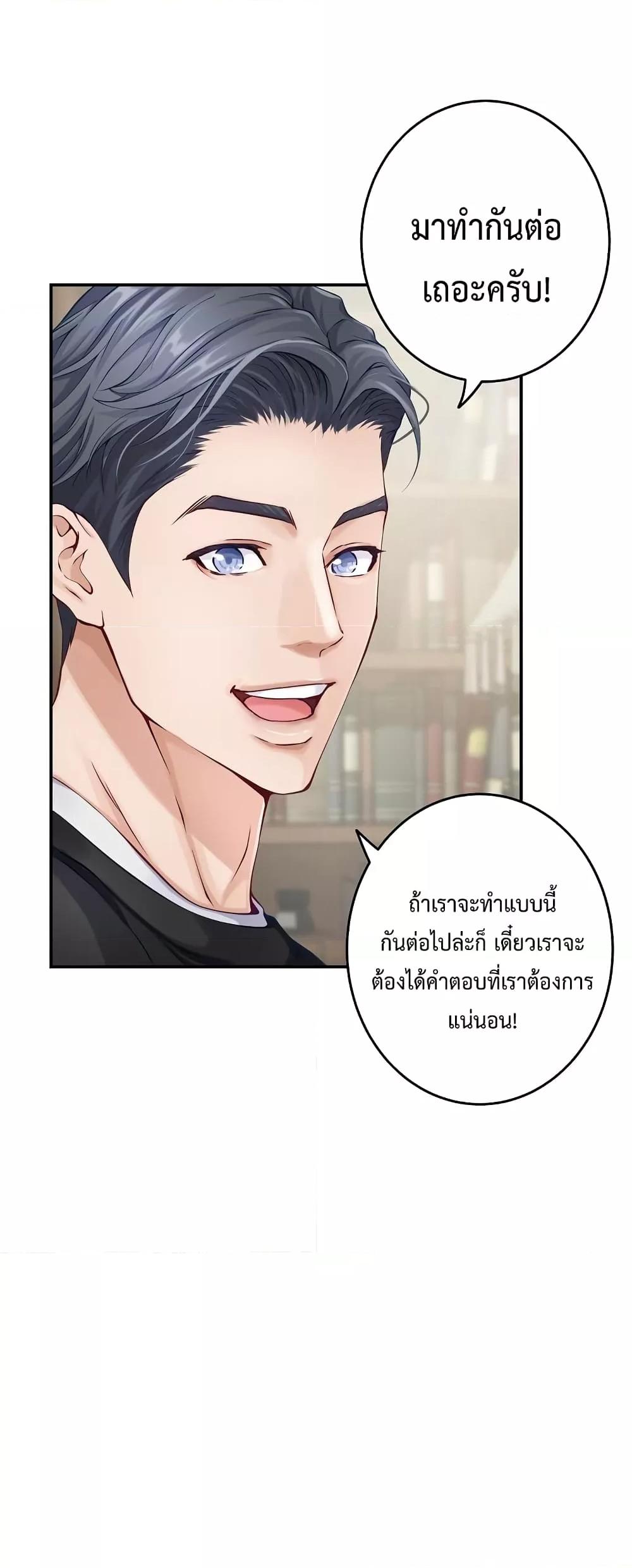 Doujin-Lc- อ่าน โดจิน มังฮวา เกาหลี ญี่ปุ่น จีน แปลไทย God of Pleasure ตอนที่ 1 2 3 4 5 6 7 8 9 10 11 12 13 14 ฟรี ไม่มีโฆษณา อ่าน โดจิน Manhwa เกาหลี ญี่ปุ่น จีน เรามีครบ คัดมาให้เน้นๆ โดจิน 18+ รับประกันความฟินโดย  Doujin Lc