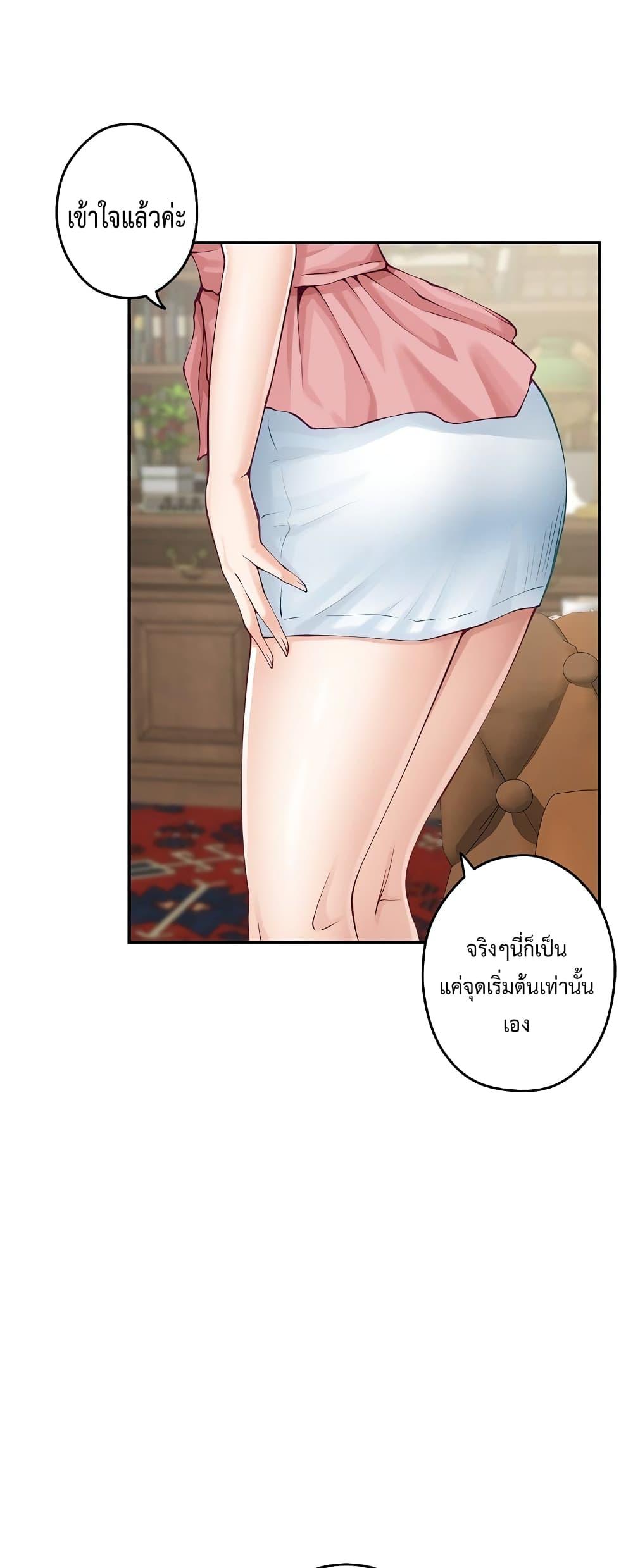 Doujin-Lc- อ่าน โดจิน มังฮวา เกาหลี ญี่ปุ่น จีน แปลไทย God of Pleasure ตอนที่ 1 2 3 4 5 6 7 8 9 10 11 12 13 14 ฟรี ไม่มีโฆษณา อ่าน โดจิน Manhwa เกาหลี ญี่ปุ่น จีน เรามีครบ คัดมาให้เน้นๆ โดจิน 18+ รับประกันความฟินโดย  Doujin Lc