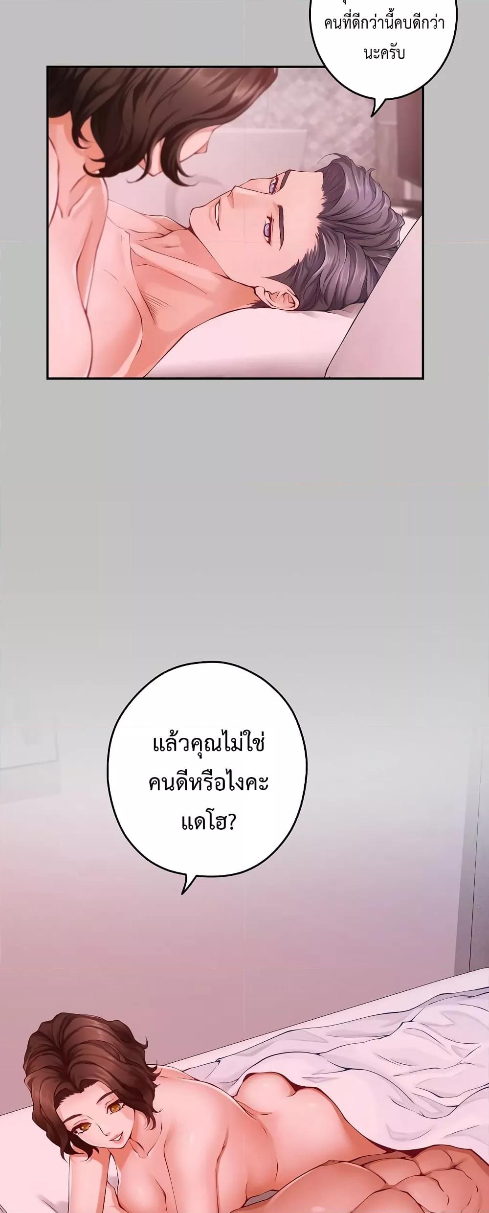 Doujin-Lc- อ่าน โดจิน มังฮวา เกาหลี ญี่ปุ่น จีน แปลไทย God of Pleasure ตอนที่ 1 2 3 4 5 6 7 8 9 10 11 12 13 14 ฟรี ไม่มีโฆษณา อ่าน โดจิน Manhwa เกาหลี ญี่ปุ่น จีน เรามีครบ คัดมาให้เน้นๆ โดจิน 18+ รับประกันความฟินโดย  Doujin Lc