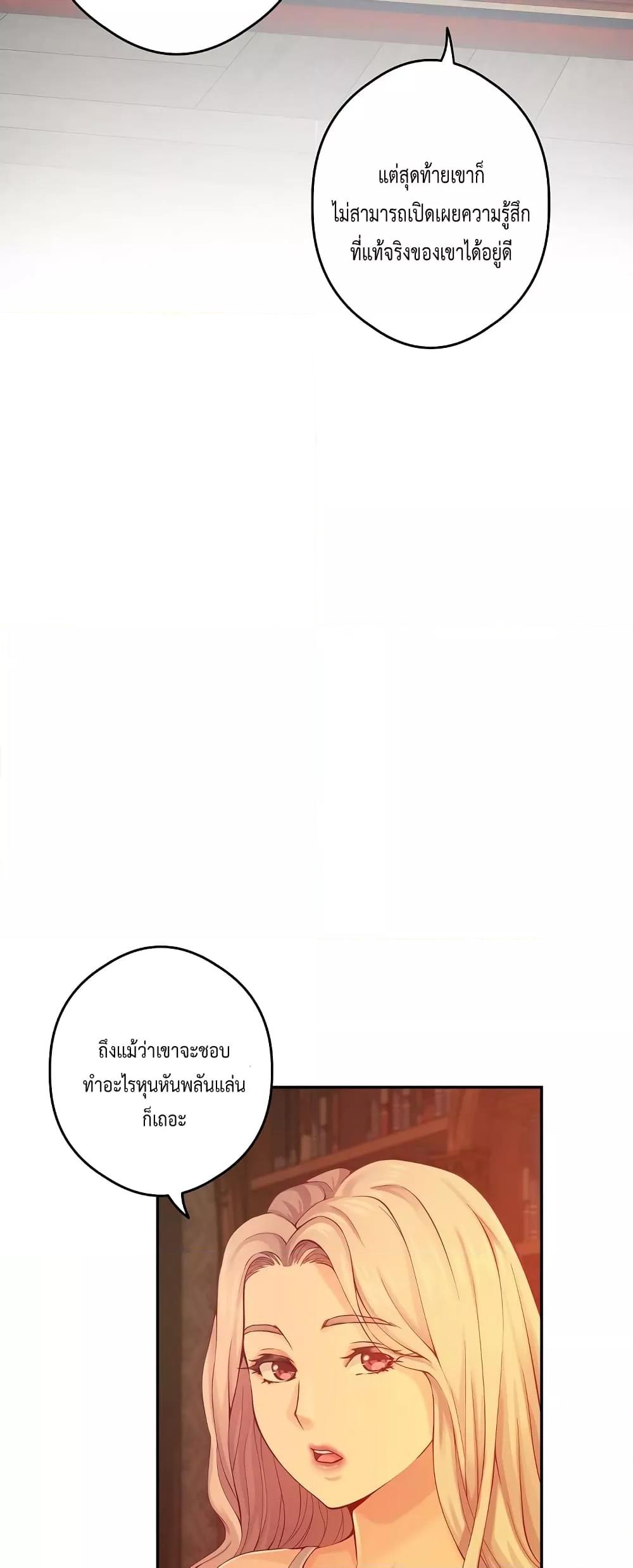 Doujin-Lc- อ่าน โดจิน มังฮวา เกาหลี ญี่ปุ่น จีน แปลไทย God of Pleasure ตอนที่ 1 2 3 4 5 6 7 8 9 10 11 12 13 14 ฟรี ไม่มีโฆษณา อ่าน โดจิน Manhwa เกาหลี ญี่ปุ่น จีน เรามีครบ คัดมาให้เน้นๆ โดจิน 18+ รับประกันความฟินโดย  Doujin Lc