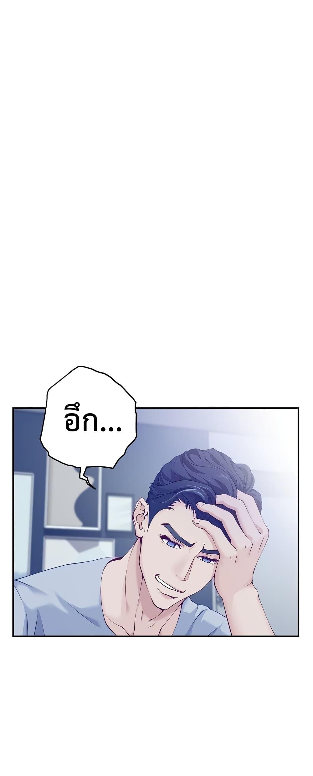 Doujin-Lc- อ่าน โดจิน มังฮวา เกาหลี ญี่ปุ่น จีน แปลไทย God of Pleasure ตอนที่ 1 2 3 4 5 6 7 8 9 10 11 12 13 14 ฟรี ไม่มีโฆษณา อ่าน โดจิน Manhwa เกาหลี ญี่ปุ่น จีน เรามีครบ คัดมาให้เน้นๆ โดจิน 18+ รับประกันความฟินโดย  Doujin Lc