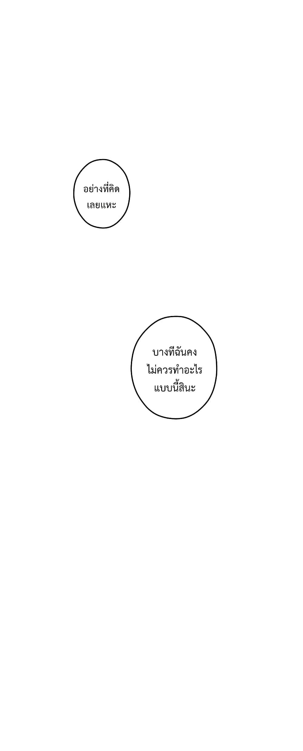 Doujin-Lc- อ่าน โดจิน มังฮวา เกาหลี ญี่ปุ่น จีน แปลไทย God of Pleasure ตอนที่ 1 2 3 4 5 6 7 8 9 10 11 12 13 14 ฟรี ไม่มีโฆษณา อ่าน โดจิน Manhwa เกาหลี ญี่ปุ่น จีน เรามีครบ คัดมาให้เน้นๆ โดจิน 18+ รับประกันความฟินโดย  Doujin Lc