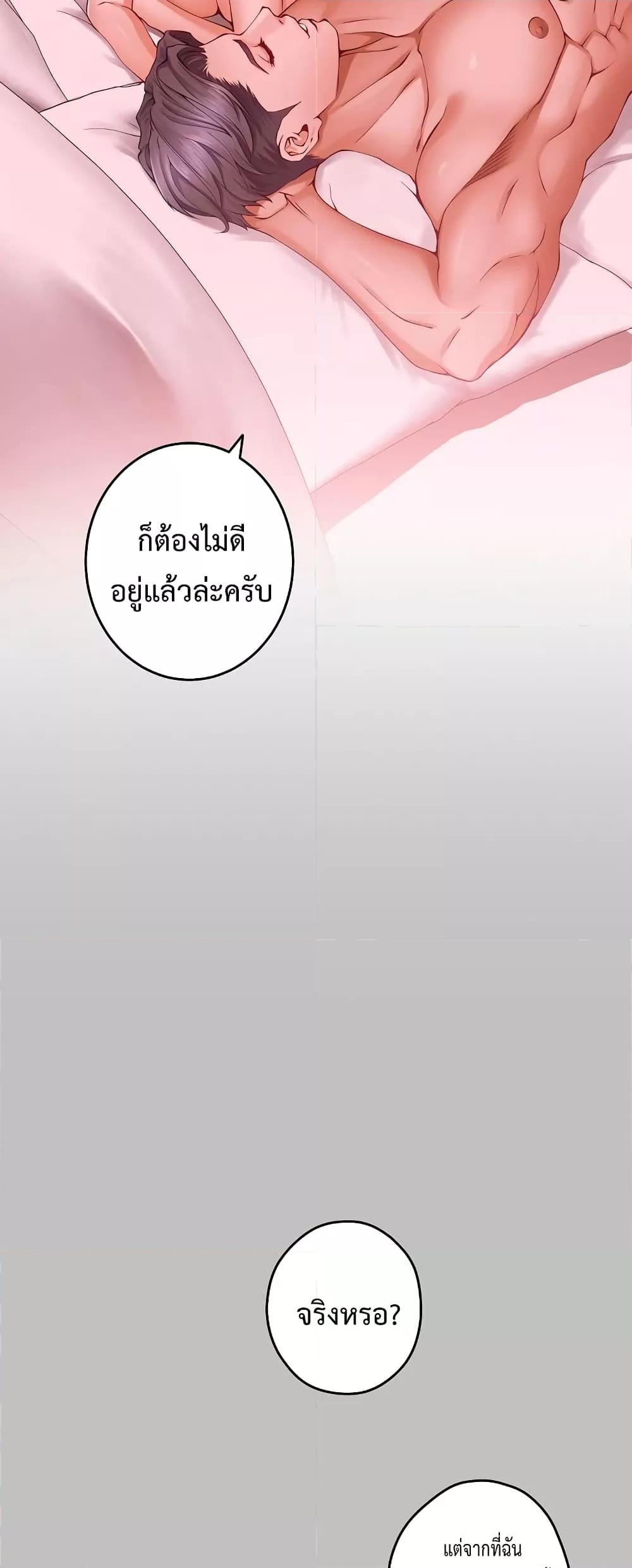 Doujin-Lc- อ่าน โดจิน มังฮวา เกาหลี ญี่ปุ่น จีน แปลไทย God of Pleasure ตอนที่ 1 2 3 4 5 6 7 8 9 10 11 12 13 14 ฟรี ไม่มีโฆษณา อ่าน โดจิน Manhwa เกาหลี ญี่ปุ่น จีน เรามีครบ คัดมาให้เน้นๆ โดจิน 18+ รับประกันความฟินโดย  Doujin Lc