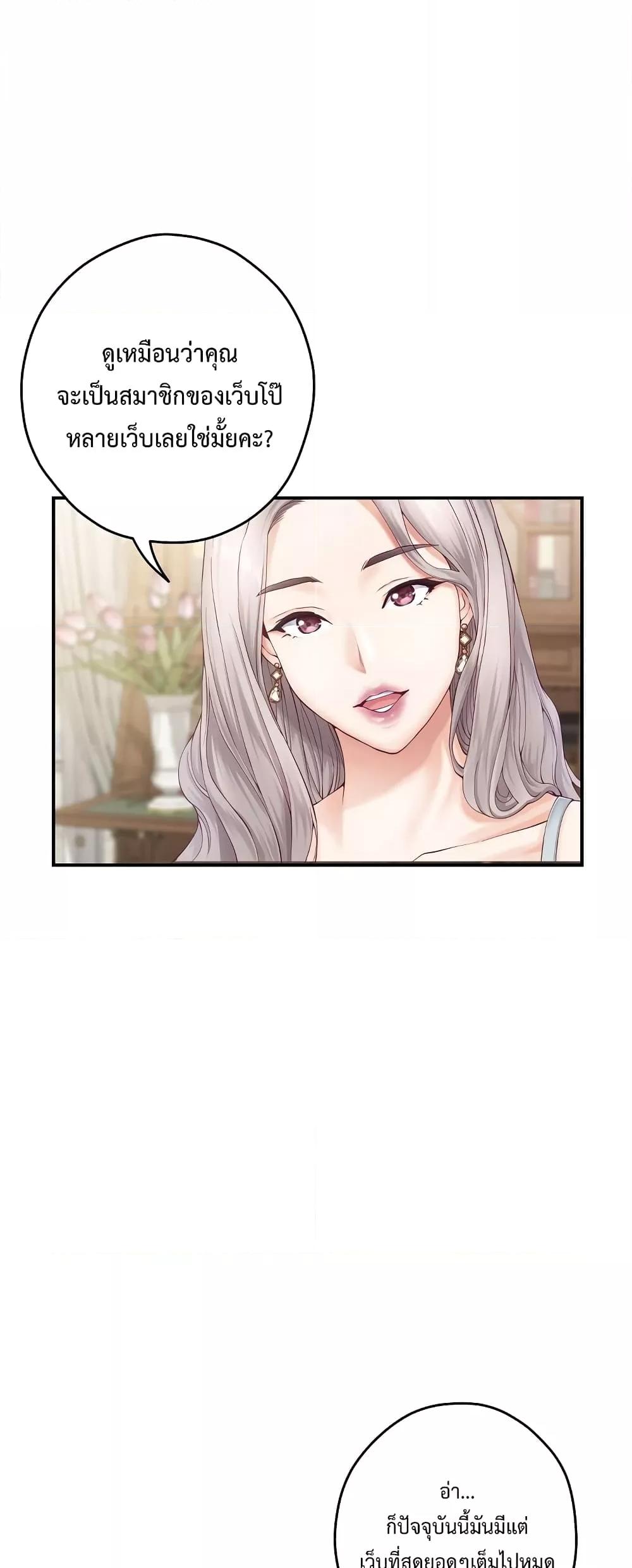 Doujin-Lc- อ่าน โดจิน มังฮวา เกาหลี ญี่ปุ่น จีน แปลไทย God of Pleasure ตอนที่ 1 2 3 4 5 6 7 8 9 10 11 12 13 14 ฟรี ไม่มีโฆษณา อ่าน โดจิน Manhwa เกาหลี ญี่ปุ่น จีน เรามีครบ คัดมาให้เน้นๆ โดจิน 18+ รับประกันความฟินโดย  Doujin Lc