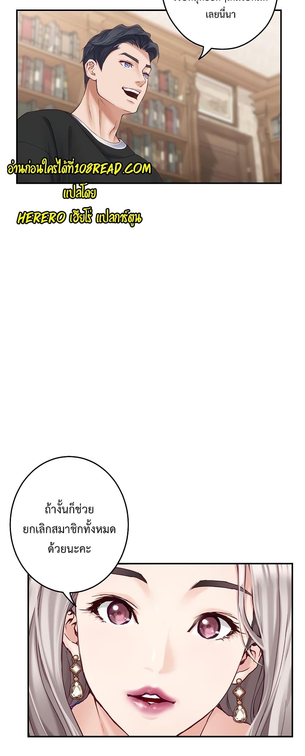 Doujin-Lc- อ่าน โดจิน มังฮวา เกาหลี ญี่ปุ่น จีน แปลไทย God of Pleasure ตอนที่ 1 2 3 4 5 6 7 8 9 10 11 12 13 14 ฟรี ไม่มีโฆษณา อ่าน โดจิน Manhwa เกาหลี ญี่ปุ่น จีน เรามีครบ คัดมาให้เน้นๆ โดจิน 18+ รับประกันความฟินโดย  Doujin Lc
