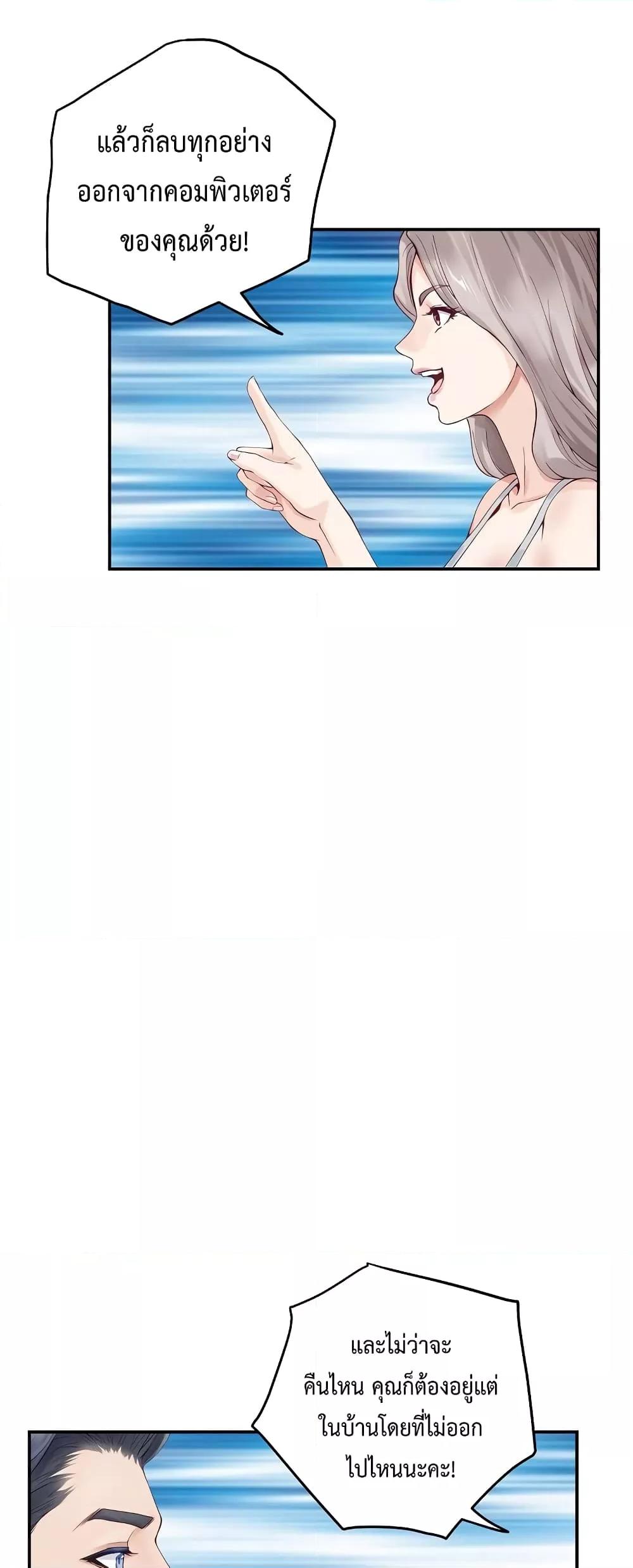 Doujin-Lc- อ่าน โดจิน มังฮวา เกาหลี ญี่ปุ่น จีน แปลไทย God of Pleasure ตอนที่ 1 2 3 4 5 6 7 8 9 10 11 12 13 14 ฟรี ไม่มีโฆษณา อ่าน โดจิน Manhwa เกาหลี ญี่ปุ่น จีน เรามีครบ คัดมาให้เน้นๆ โดจิน 18+ รับประกันความฟินโดย  Doujin Lc