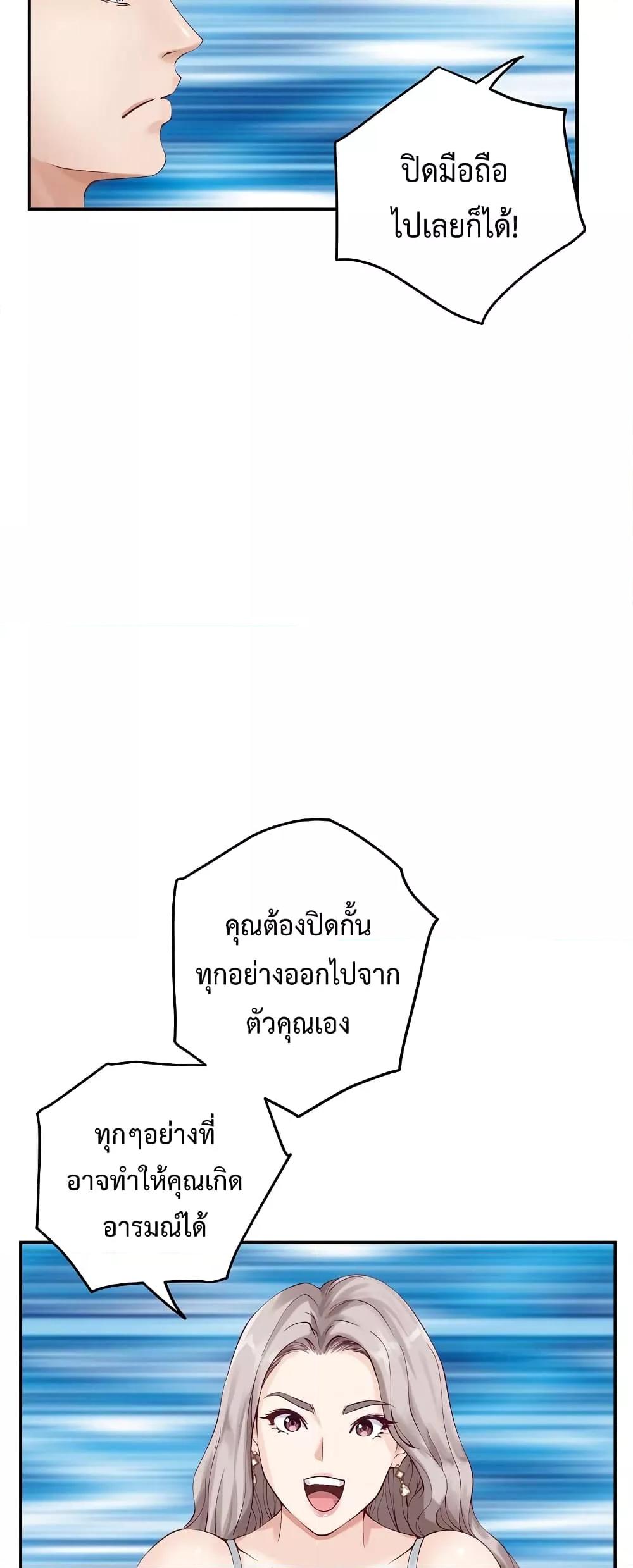 Doujin-Lc- อ่าน โดจิน มังฮวา เกาหลี ญี่ปุ่น จีน แปลไทย God of Pleasure ตอนที่ 1 2 3 4 5 6 7 8 9 10 11 12 13 14 ฟรี ไม่มีโฆษณา อ่าน โดจิน Manhwa เกาหลี ญี่ปุ่น จีน เรามีครบ คัดมาให้เน้นๆ โดจิน 18+ รับประกันความฟินโดย  Doujin Lc