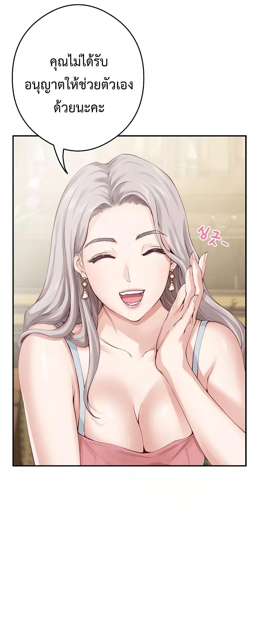 Doujin-Lc- อ่าน โดจิน มังฮวา เกาหลี ญี่ปุ่น จีน แปลไทย God of Pleasure ตอนที่ 1 2 3 4 5 6 7 8 9 10 11 12 13 14 ฟรี ไม่มีโฆษณา อ่าน โดจิน Manhwa เกาหลี ญี่ปุ่น จีน เรามีครบ คัดมาให้เน้นๆ โดจิน 18+ รับประกันความฟินโดย  Doujin Lc