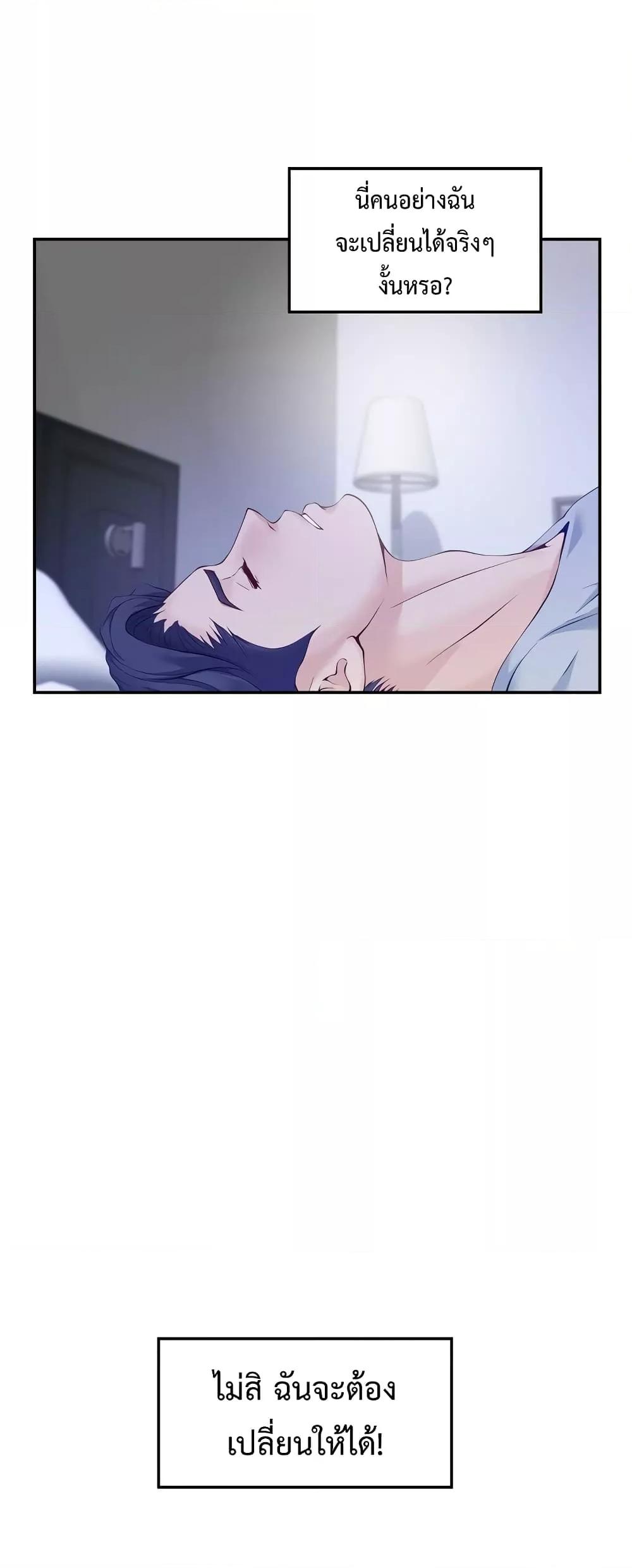 Doujin-Lc- อ่าน โดจิน มังฮวา เกาหลี ญี่ปุ่น จีน แปลไทย God of Pleasure ตอนที่ 1 2 3 4 5 6 7 8 9 10 11 12 13 14 ฟรี ไม่มีโฆษณา อ่าน โดจิน Manhwa เกาหลี ญี่ปุ่น จีน เรามีครบ คัดมาให้เน้นๆ โดจิน 18+ รับประกันความฟินโดย  Doujin Lc