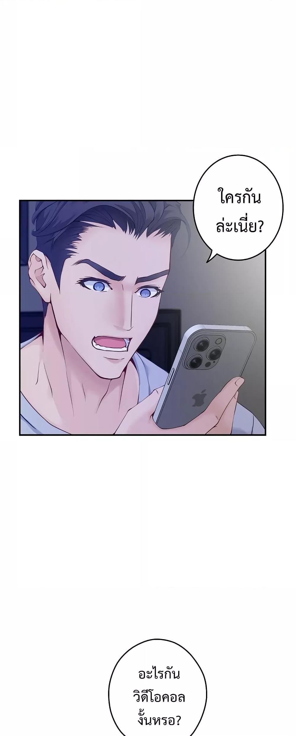 Doujin-Lc- อ่าน โดจิน มังฮวา เกาหลี ญี่ปุ่น จีน แปลไทย God of Pleasure ตอนที่ 1 2 3 4 5 6 7 8 9 10 11 12 13 14 ฟรี ไม่มีโฆษณา อ่าน โดจิน Manhwa เกาหลี ญี่ปุ่น จีน เรามีครบ คัดมาให้เน้นๆ โดจิน 18+ รับประกันความฟินโดย  Doujin Lc