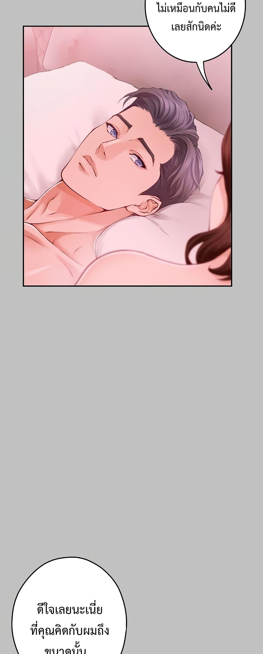 Doujin-Lc- อ่าน โดจิน มังฮวา เกาหลี ญี่ปุ่น จีน แปลไทย God of Pleasure ตอนที่ 1 2 3 4 5 6 7 8 9 10 11 12 13 14 ฟรี ไม่มีโฆษณา อ่าน โดจิน Manhwa เกาหลี ญี่ปุ่น จีน เรามีครบ คัดมาให้เน้นๆ โดจิน 18+ รับประกันความฟินโดย  Doujin Lc