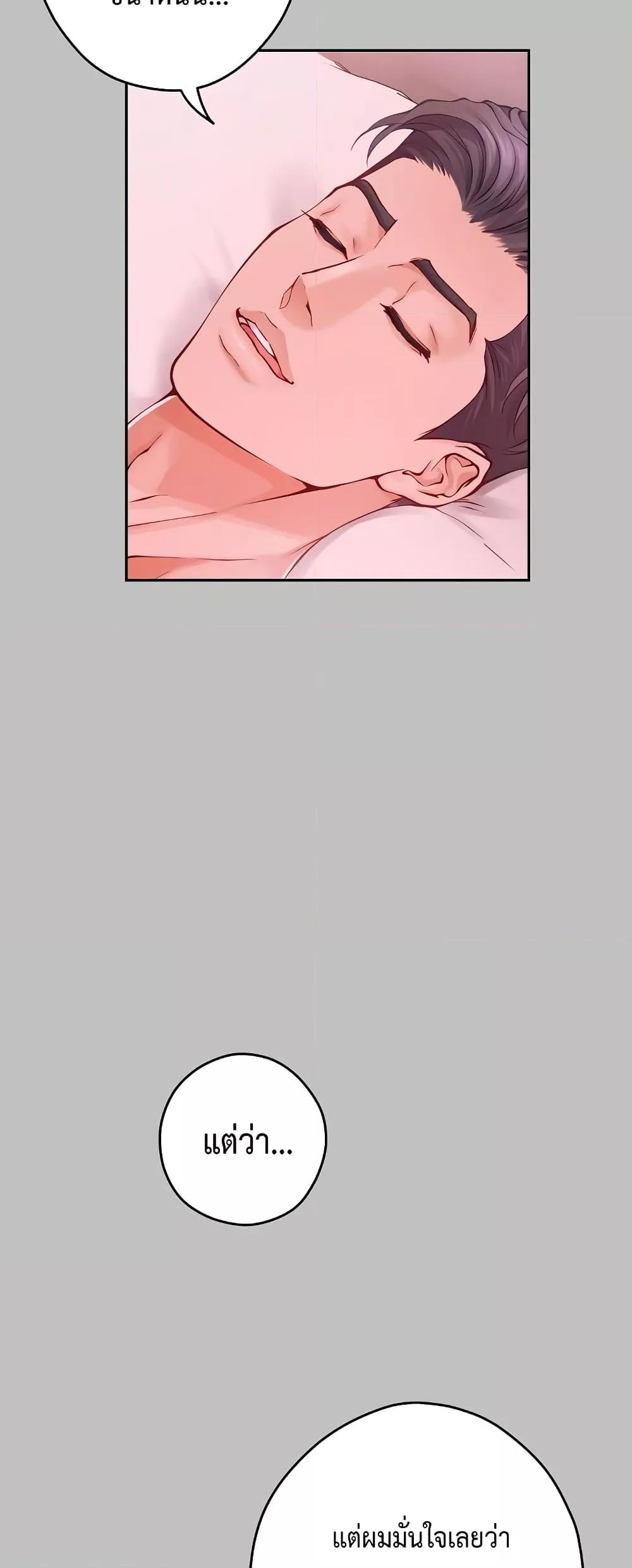 Doujin-Lc- อ่าน โดจิน มังฮวา เกาหลี ญี่ปุ่น จีน แปลไทย God of Pleasure ตอนที่ 1 2 3 4 5 6 7 8 9 10 11 12 13 14 ฟรี ไม่มีโฆษณา อ่าน โดจิน Manhwa เกาหลี ญี่ปุ่น จีน เรามีครบ คัดมาให้เน้นๆ โดจิน 18+ รับประกันความฟินโดย  Doujin Lc