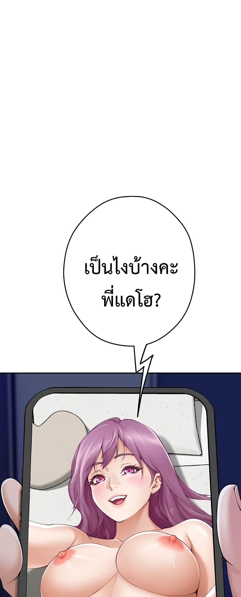 Doujin-Lc- อ่าน โดจิน มังฮวา เกาหลี ญี่ปุ่น จีน แปลไทย God of Pleasure ตอนที่ 1 2 3 4 5 6 7 8 9 10 11 12 13 14 ฟรี ไม่มีโฆษณา อ่าน โดจิน Manhwa เกาหลี ญี่ปุ่น จีน เรามีครบ คัดมาให้เน้นๆ โดจิน 18+ รับประกันความฟินโดย  Doujin Lc