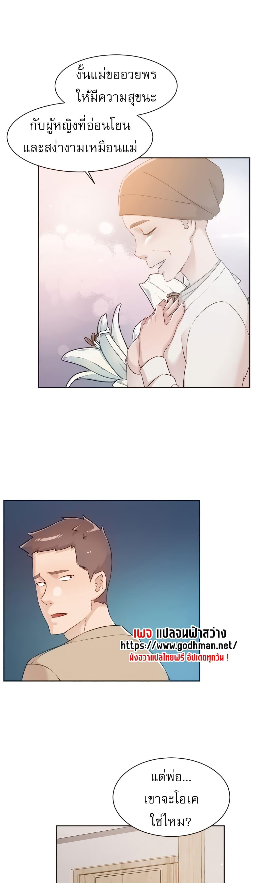 Doujin-Lc- อ่าน โดจิน มังฮวา เกาหลี ญี่ปุ่น จีน แปลไทย Everything About Best Friend ตอนที่ 1 2 3 4 5 6 7 8 9 10 11 12 13 14 ฟรี ไม่มีโฆษณา อ่าน โดจิน Manhwa เกาหลี ญี่ปุ่น จีน เรามีครบ คัดมาให้เน้นๆ โดจิน 18+ รับประกันความฟินโดย  Doujin Lc