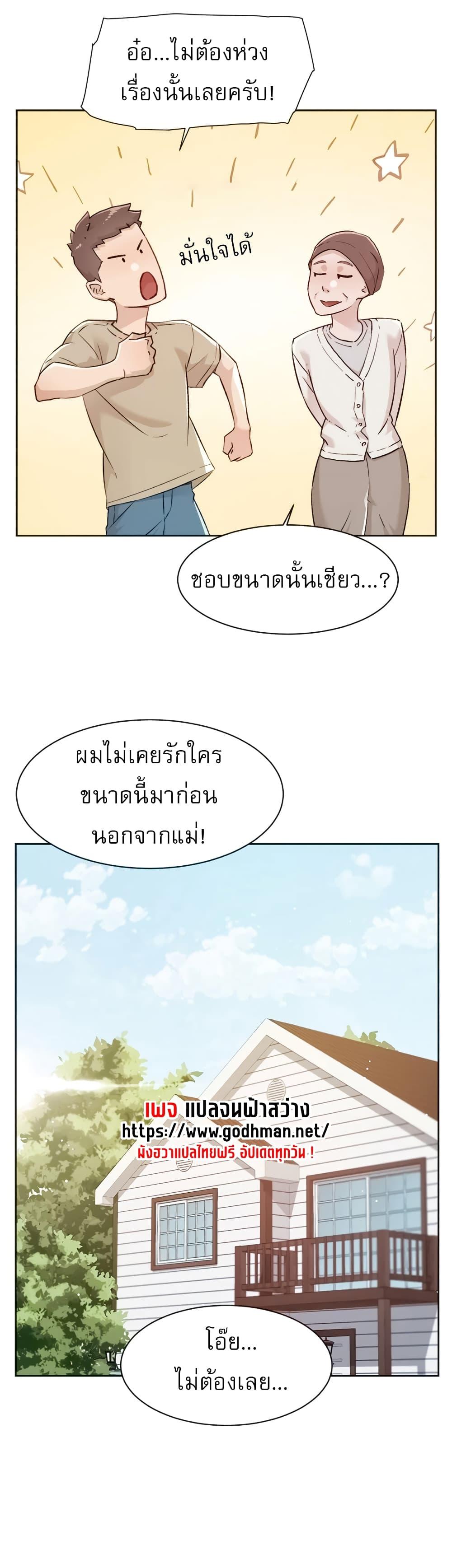 Doujin-Lc- อ่าน โดจิน มังฮวา เกาหลี ญี่ปุ่น จีน แปลไทย Everything About Best Friend ตอนที่ 1 2 3 4 5 6 7 8 9 10 11 12 13 14 ฟรี ไม่มีโฆษณา อ่าน โดจิน Manhwa เกาหลี ญี่ปุ่น จีน เรามีครบ คัดมาให้เน้นๆ โดจิน 18+ รับประกันความฟินโดย  Doujin Lc
