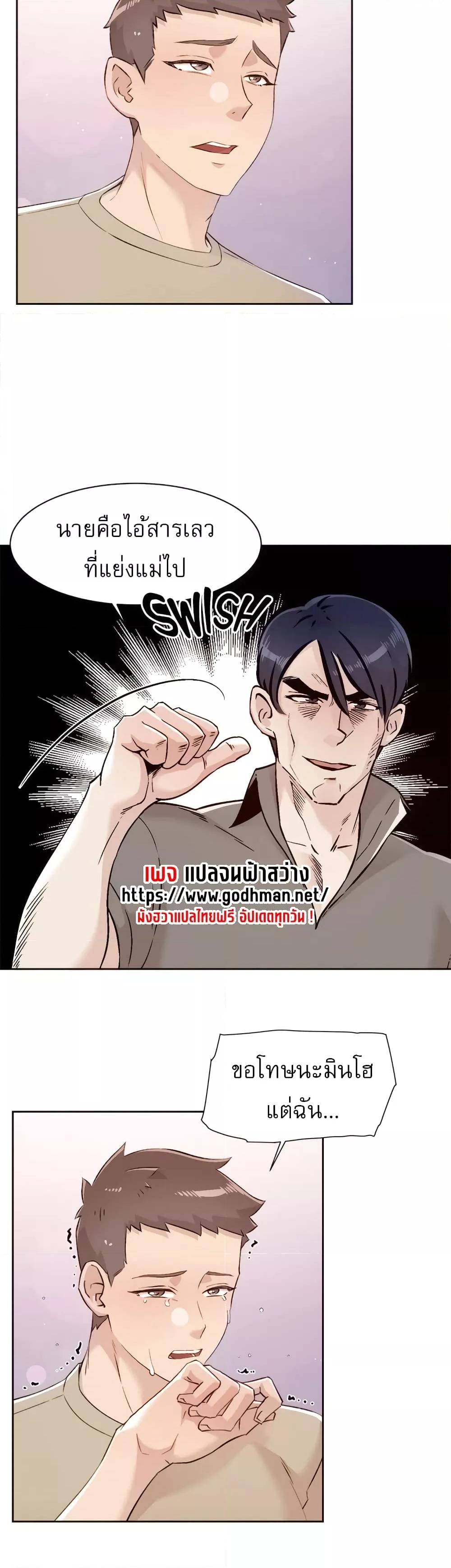 Doujin-Lc- อ่าน โดจิน มังฮวา เกาหลี ญี่ปุ่น จีน แปลไทย Everything About Best Friend ตอนที่ 1 2 3 4 5 6 7 8 9 10 11 12 13 14 ฟรี ไม่มีโฆษณา อ่าน โดจิน Manhwa เกาหลี ญี่ปุ่น จีน เรามีครบ คัดมาให้เน้นๆ โดจิน 18+ รับประกันความฟินโดย  Doujin Lc