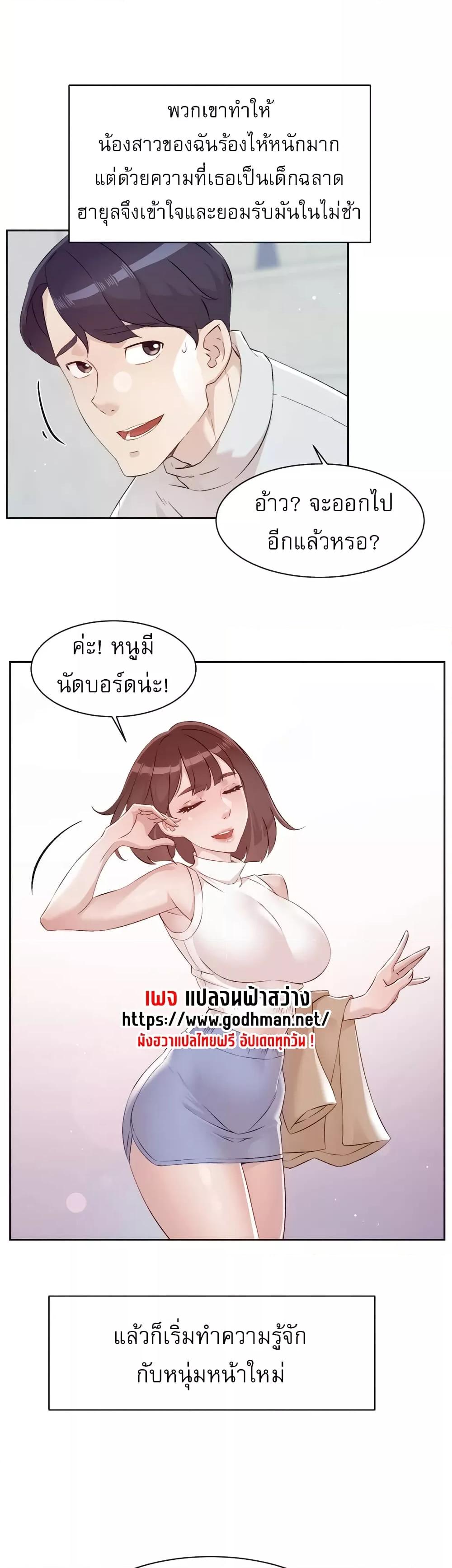 Doujin-Lc- อ่าน โดจิน มังฮวา เกาหลี ญี่ปุ่น จีน แปลไทย Everything About Best Friend ตอนที่ 1 2 3 4 5 6 7 8 9 10 11 12 13 14 ฟรี ไม่มีโฆษณา อ่าน โดจิน Manhwa เกาหลี ญี่ปุ่น จีน เรามีครบ คัดมาให้เน้นๆ โดจิน 18+ รับประกันความฟินโดย  Doujin Lc