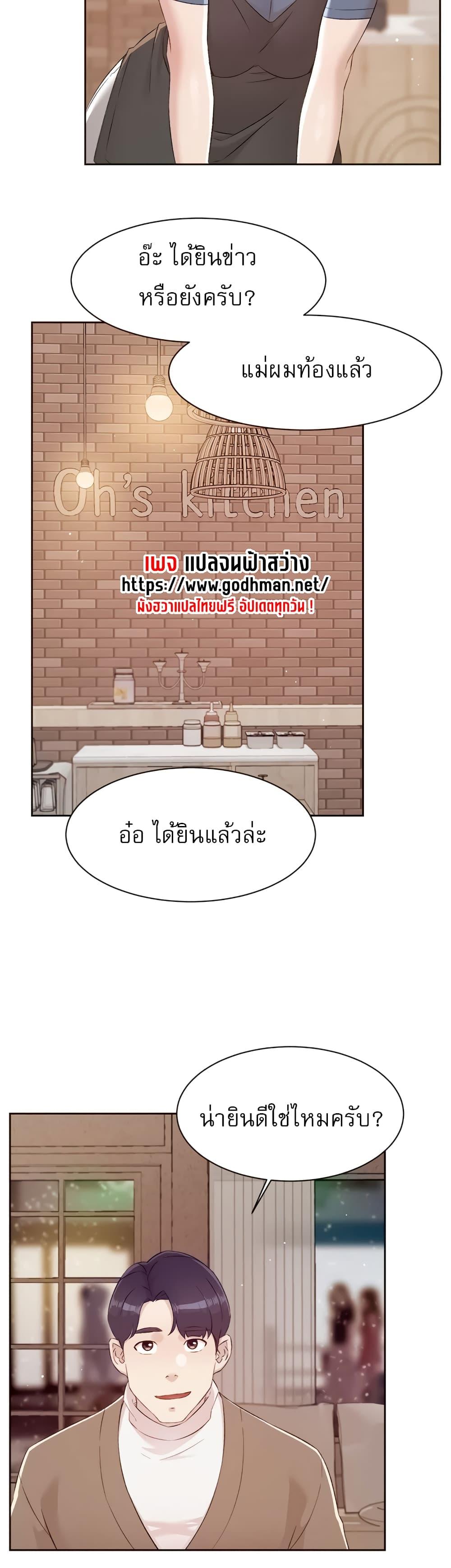 Doujin-Lc- อ่าน โดจิน มังฮวา เกาหลี ญี่ปุ่น จีน แปลไทย Everything About Best Friend ตอนที่ 1 2 3 4 5 6 7 8 9 10 11 12 13 14 ฟรี ไม่มีโฆษณา อ่าน โดจิน Manhwa เกาหลี ญี่ปุ่น จีน เรามีครบ คัดมาให้เน้นๆ โดจิน 18+ รับประกันความฟินโดย  Doujin Lc