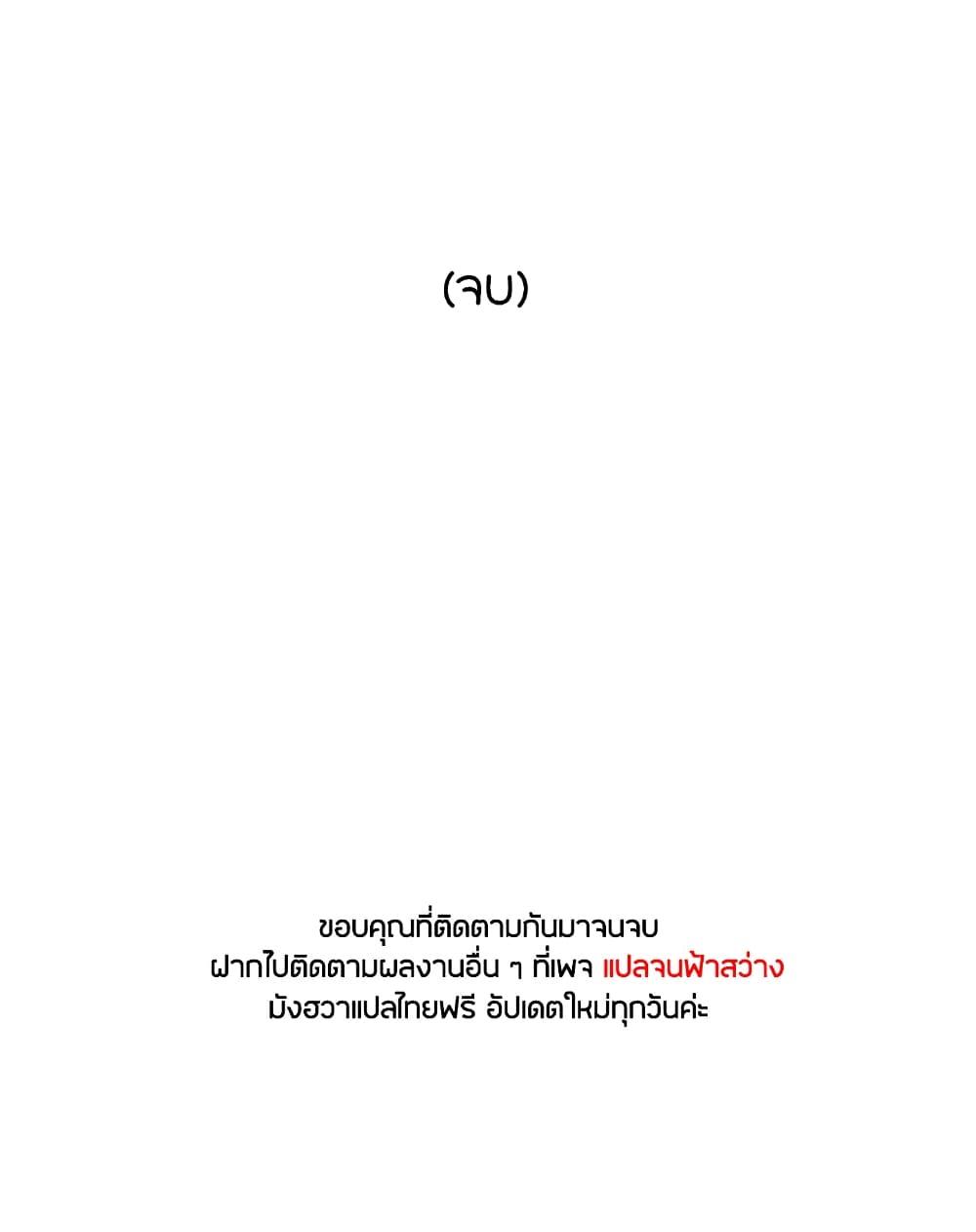 Doujin-Lc- อ่าน โดจิน มังฮวา เกาหลี ญี่ปุ่น จีน แปลไทย Everything About Best Friend ตอนที่ 1 2 3 4 5 6 7 8 9 10 11 12 13 14 ฟรี ไม่มีโฆษณา อ่าน โดจิน Manhwa เกาหลี ญี่ปุ่น จีน เรามีครบ คัดมาให้เน้นๆ โดจิน 18+ รับประกันความฟินโดย  Doujin Lc