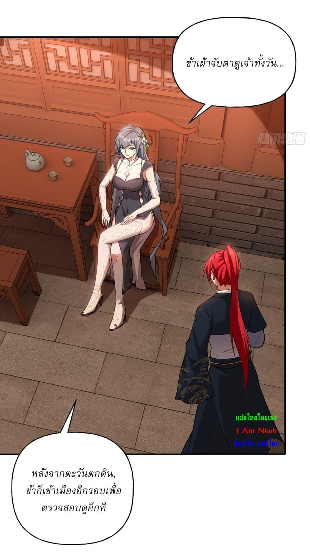 Manga-lc-com อ่านมังงะ อ่านการ์ตูน ออนไลน์ ฟรี Traveling Through Time and Space to Become an Unlucky NPC I Have a Wife to Protect Me ตอนที่ 1 2 3 4 5 6 7 8 9 10 11 12 13 14 ฟรี ไม่มีโฆษณา Manga-lc - อ่าน มังงะ อ่าน การ์ตูน ออนไลน์ อ่านมังงะ ฟรี