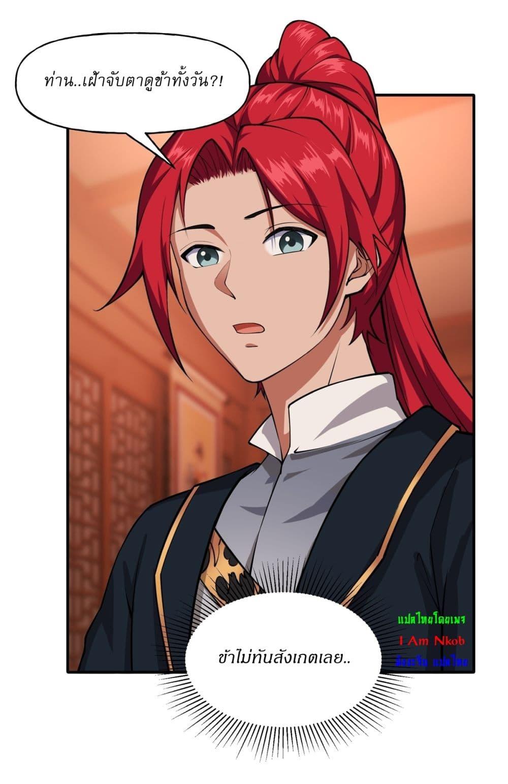 Manga-lc-com อ่านมังงะ อ่านการ์ตูน ออนไลน์ ฟรี Traveling Through Time and Space to Become an Unlucky NPC I Have a Wife to Protect Me ตอนที่ 1 2 3 4 5 6 7 8 9 10 11 12 13 14 ฟรี ไม่มีโฆษณา Manga-lc - อ่าน มังงะ อ่าน การ์ตูน ออนไลน์ อ่านมังงะ ฟรี