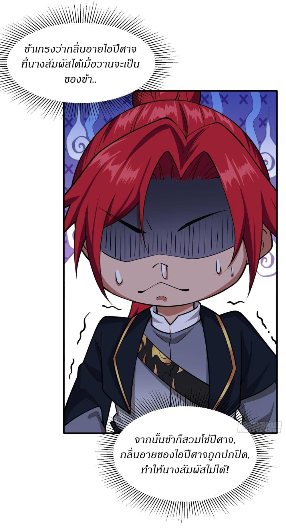 Manga-lc-com อ่านมังงะ อ่านการ์ตูน ออนไลน์ ฟรี Traveling Through Time and Space to Become an Unlucky NPC I Have a Wife to Protect Me ตอนที่ 1 2 3 4 5 6 7 8 9 10 11 12 13 14 ฟรี ไม่มีโฆษณา Manga-lc - อ่าน มังงะ อ่าน การ์ตูน ออนไลน์ อ่านมังงะ ฟรี