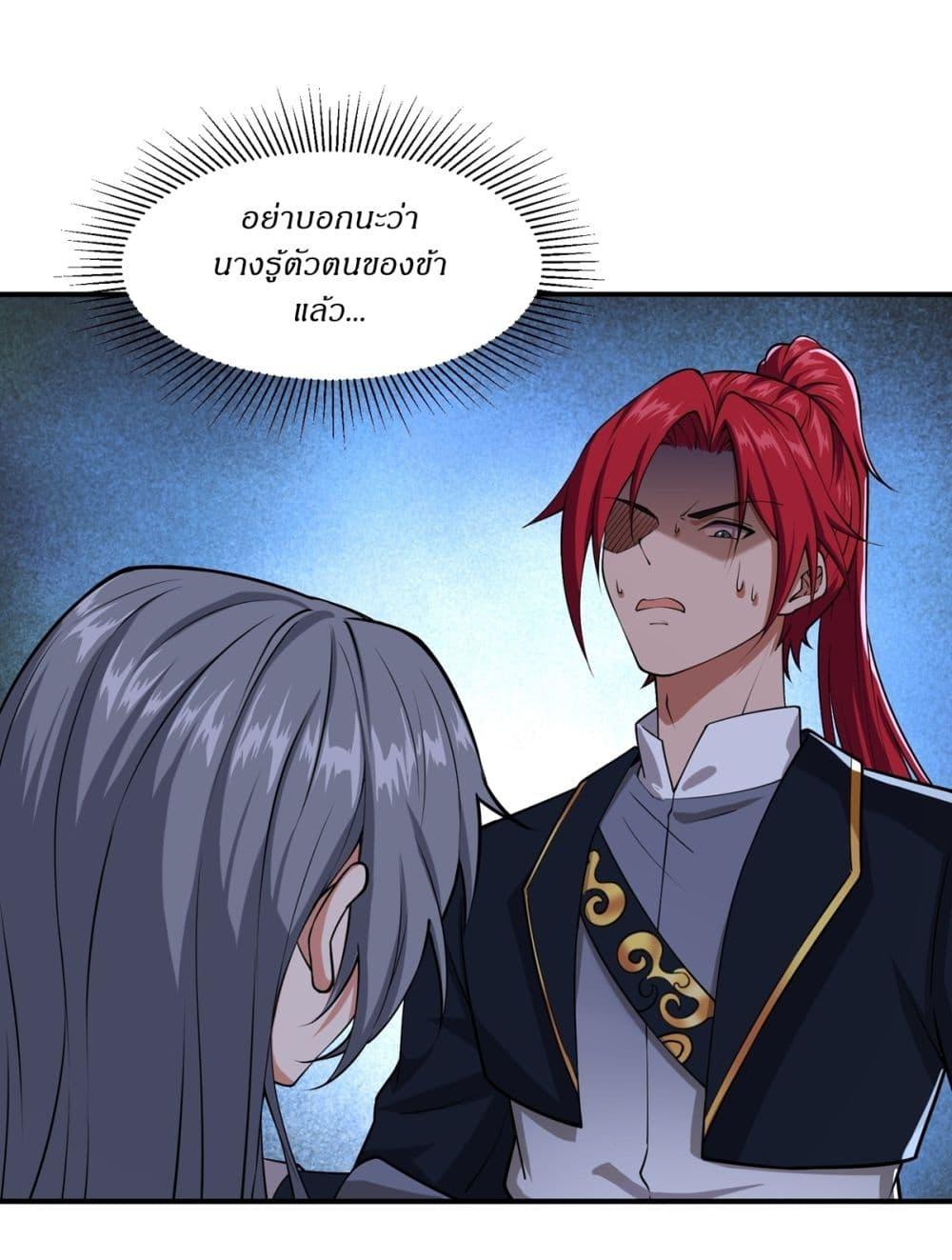 Manga-lc-com อ่านมังงะ อ่านการ์ตูน ออนไลน์ ฟรี Traveling Through Time and Space to Become an Unlucky NPC I Have a Wife to Protect Me ตอนที่ 1 2 3 4 5 6 7 8 9 10 11 12 13 14 ฟรี ไม่มีโฆษณา Manga-lc - อ่าน มังงะ อ่าน การ์ตูน ออนไลน์ อ่านมังงะ ฟรี
