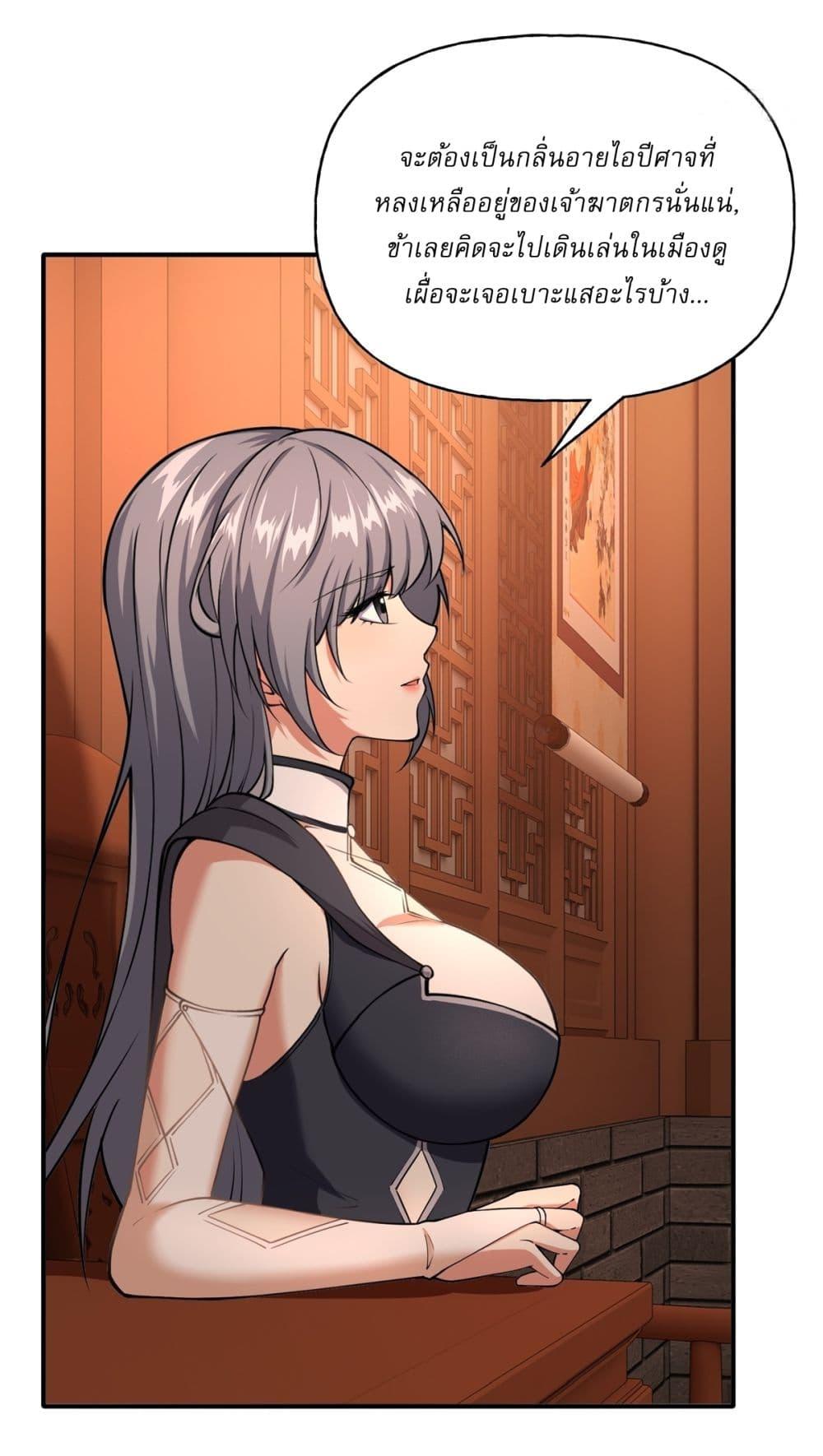 Manga-lc-com อ่านมังงะ อ่านการ์ตูน ออนไลน์ ฟรี Traveling Through Time and Space to Become an Unlucky NPC I Have a Wife to Protect Me ตอนที่ 1 2 3 4 5 6 7 8 9 10 11 12 13 14 ฟรี ไม่มีโฆษณา Manga-lc - อ่าน มังงะ อ่าน การ์ตูน ออนไลน์ อ่านมังงะ ฟรี