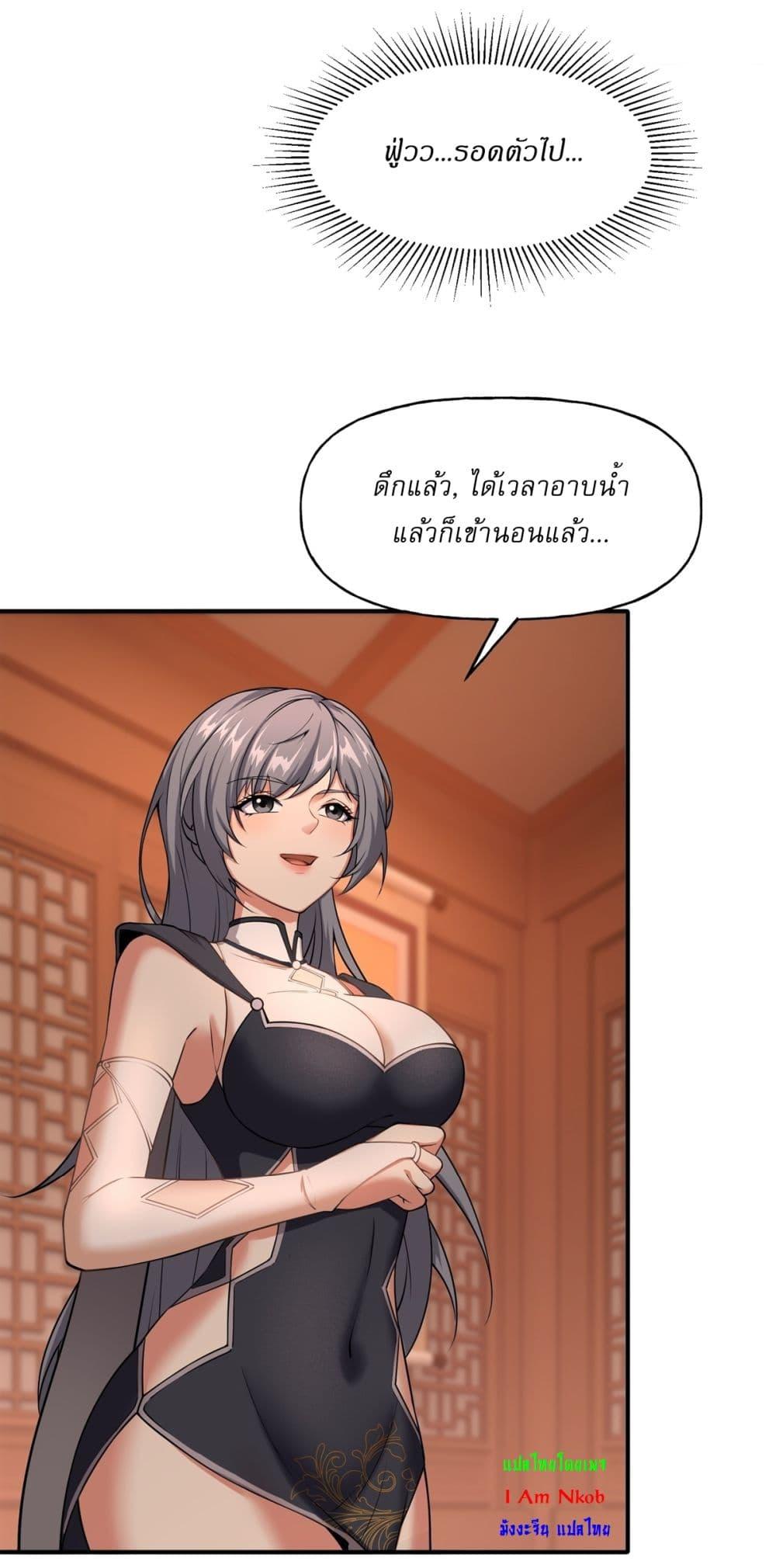 Manga-lc-com อ่านมังงะ อ่านการ์ตูน ออนไลน์ ฟรี Traveling Through Time and Space to Become an Unlucky NPC I Have a Wife to Protect Me ตอนที่ 1 2 3 4 5 6 7 8 9 10 11 12 13 14 ฟรี ไม่มีโฆษณา Manga-lc - อ่าน มังงะ อ่าน การ์ตูน ออนไลน์ อ่านมังงะ ฟรี