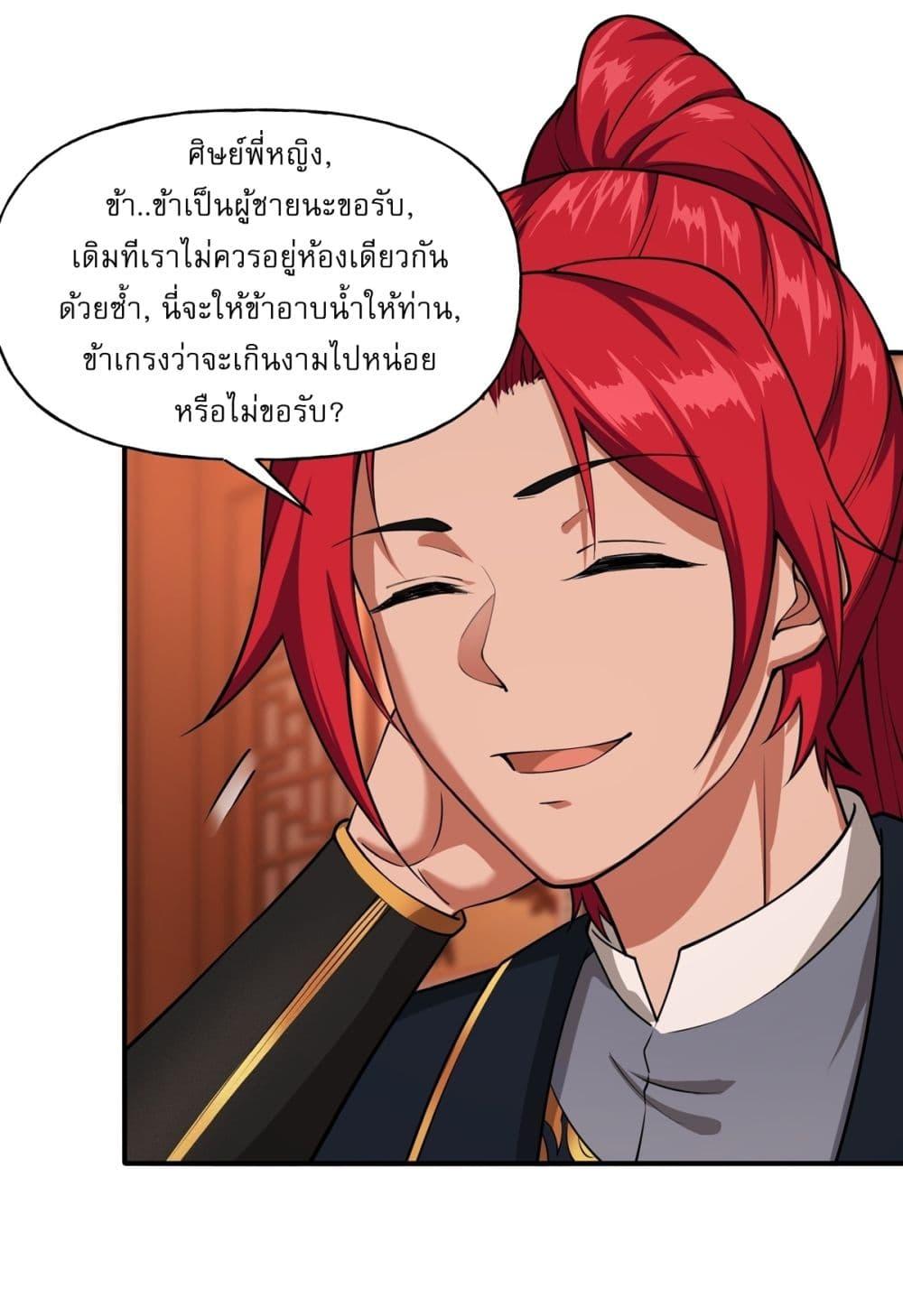 Manga-lc-com อ่านมังงะ อ่านการ์ตูน ออนไลน์ ฟรี Traveling Through Time and Space to Become an Unlucky NPC I Have a Wife to Protect Me ตอนที่ 1 2 3 4 5 6 7 8 9 10 11 12 13 14 ฟรี ไม่มีโฆษณา Manga-lc - อ่าน มังงะ อ่าน การ์ตูน ออนไลน์ อ่านมังงะ ฟรี