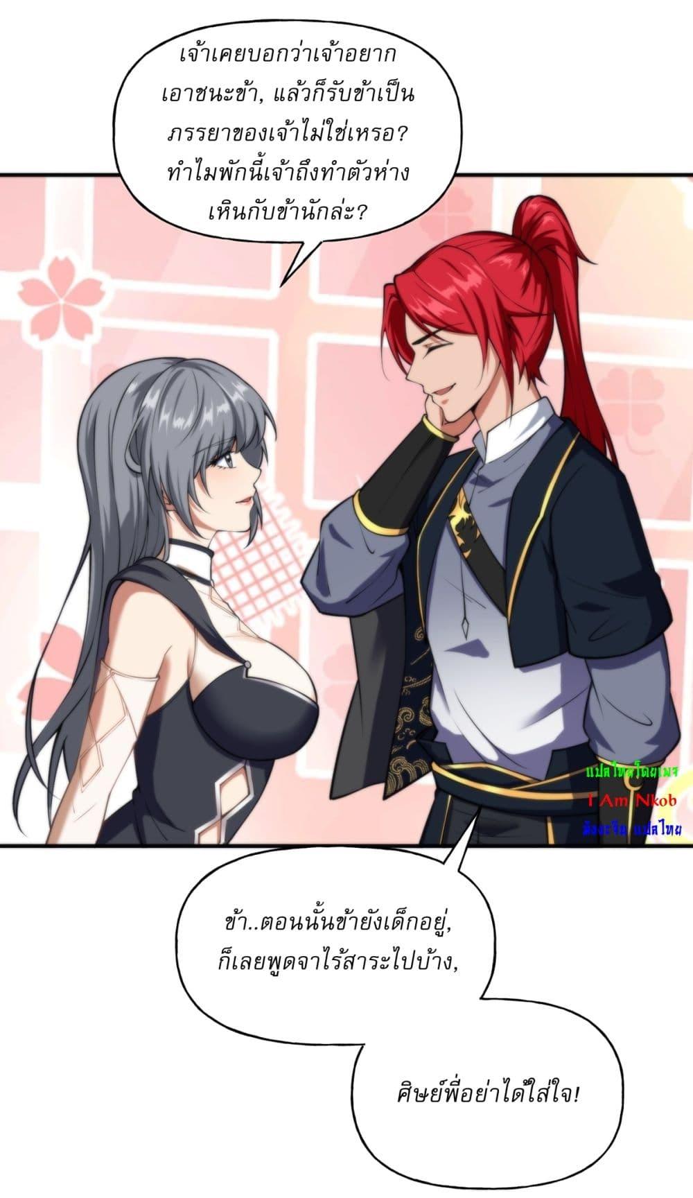 Manga-lc-com อ่านมังงะ อ่านการ์ตูน ออนไลน์ ฟรี Traveling Through Time and Space to Become an Unlucky NPC I Have a Wife to Protect Me ตอนที่ 1 2 3 4 5 6 7 8 9 10 11 12 13 14 ฟรี ไม่มีโฆษณา Manga-lc - อ่าน มังงะ อ่าน การ์ตูน ออนไลน์ อ่านมังงะ ฟรี