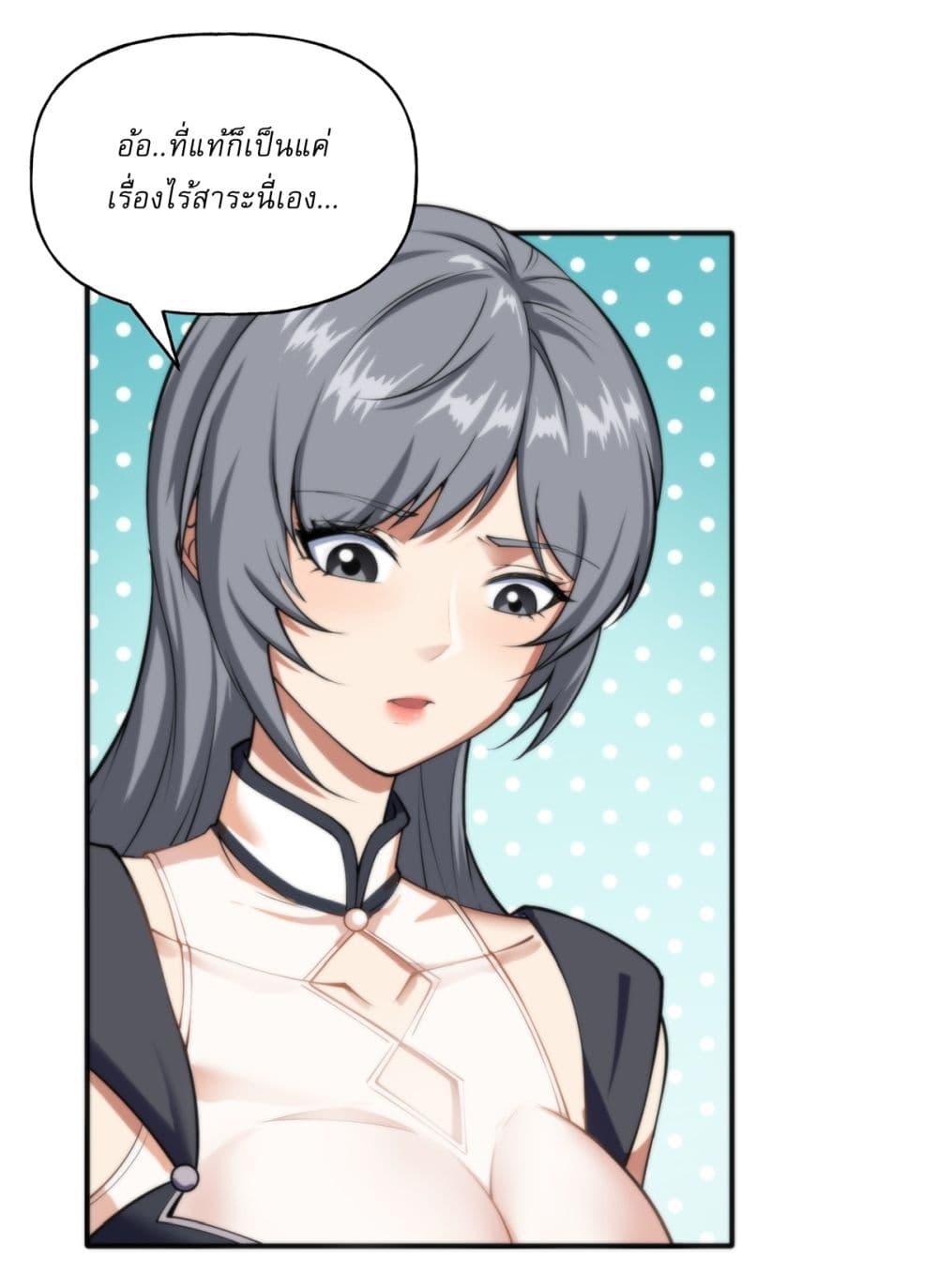 Manga-lc-com อ่านมังงะ อ่านการ์ตูน ออนไลน์ ฟรี Traveling Through Time and Space to Become an Unlucky NPC I Have a Wife to Protect Me ตอนที่ 1 2 3 4 5 6 7 8 9 10 11 12 13 14 ฟรี ไม่มีโฆษณา Manga-lc - อ่าน มังงะ อ่าน การ์ตูน ออนไลน์ อ่านมังงะ ฟรี