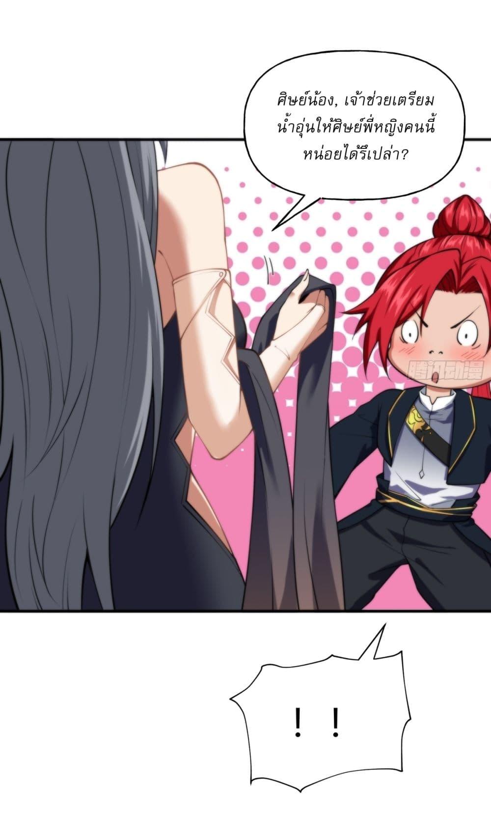 Manga-lc-com อ่านมังงะ อ่านการ์ตูน ออนไลน์ ฟรี Traveling Through Time and Space to Become an Unlucky NPC I Have a Wife to Protect Me ตอนที่ 1 2 3 4 5 6 7 8 9 10 11 12 13 14 ฟรี ไม่มีโฆษณา Manga-lc - อ่าน มังงะ อ่าน การ์ตูน ออนไลน์ อ่านมังงะ ฟรี