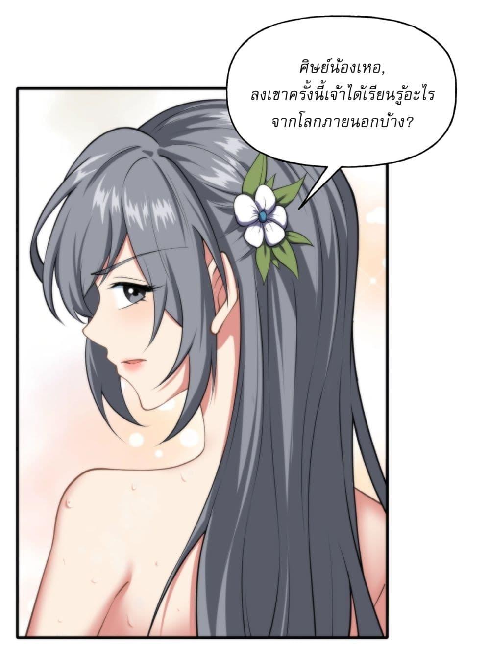 Manga-lc-com อ่านมังงะ อ่านการ์ตูน ออนไลน์ ฟรี Traveling Through Time and Space to Become an Unlucky NPC I Have a Wife to Protect Me ตอนที่ 1 2 3 4 5 6 7 8 9 10 11 12 13 14 ฟรี ไม่มีโฆษณา Manga-lc - อ่าน มังงะ อ่าน การ์ตูน ออนไลน์ อ่านมังงะ ฟรี