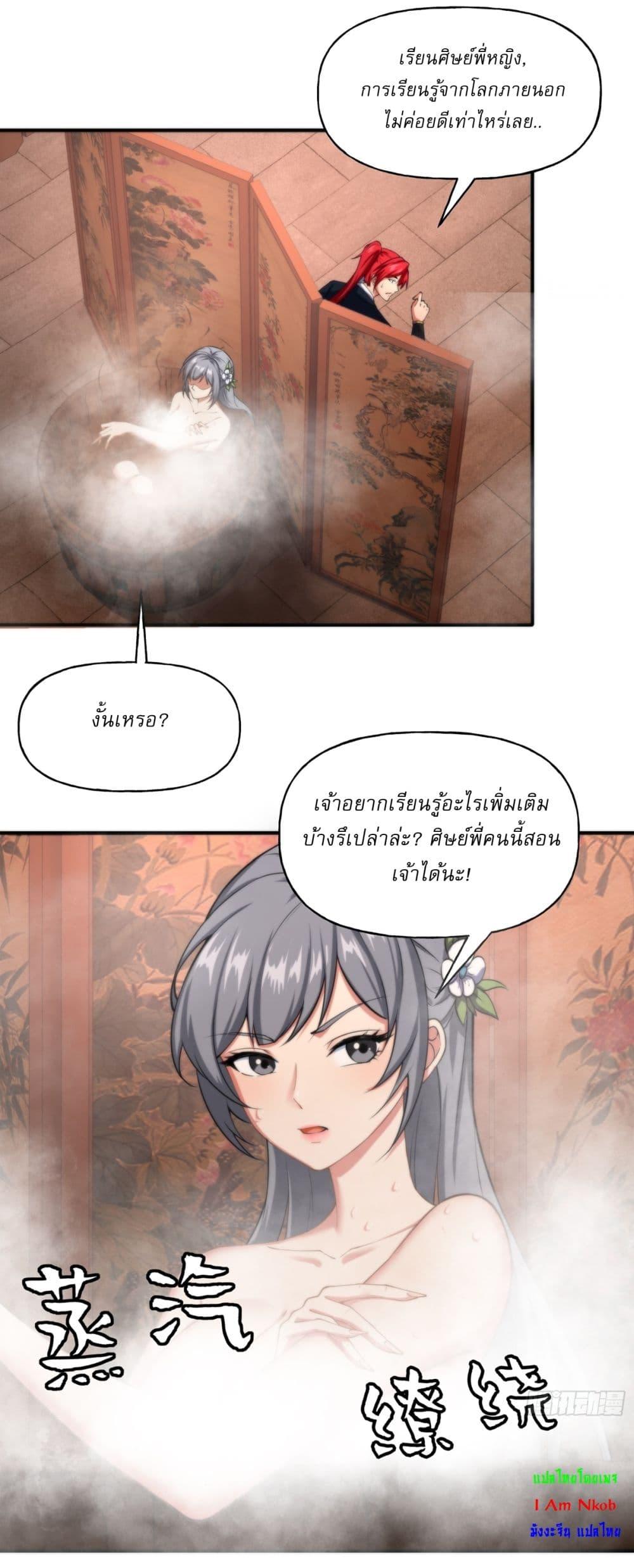 Manga-lc-com อ่านมังงะ อ่านการ์ตูน ออนไลน์ ฟรี Traveling Through Time and Space to Become an Unlucky NPC I Have a Wife to Protect Me ตอนที่ 1 2 3 4 5 6 7 8 9 10 11 12 13 14 ฟรี ไม่มีโฆษณา Manga-lc - อ่าน มังงะ อ่าน การ์ตูน ออนไลน์ อ่านมังงะ ฟรี