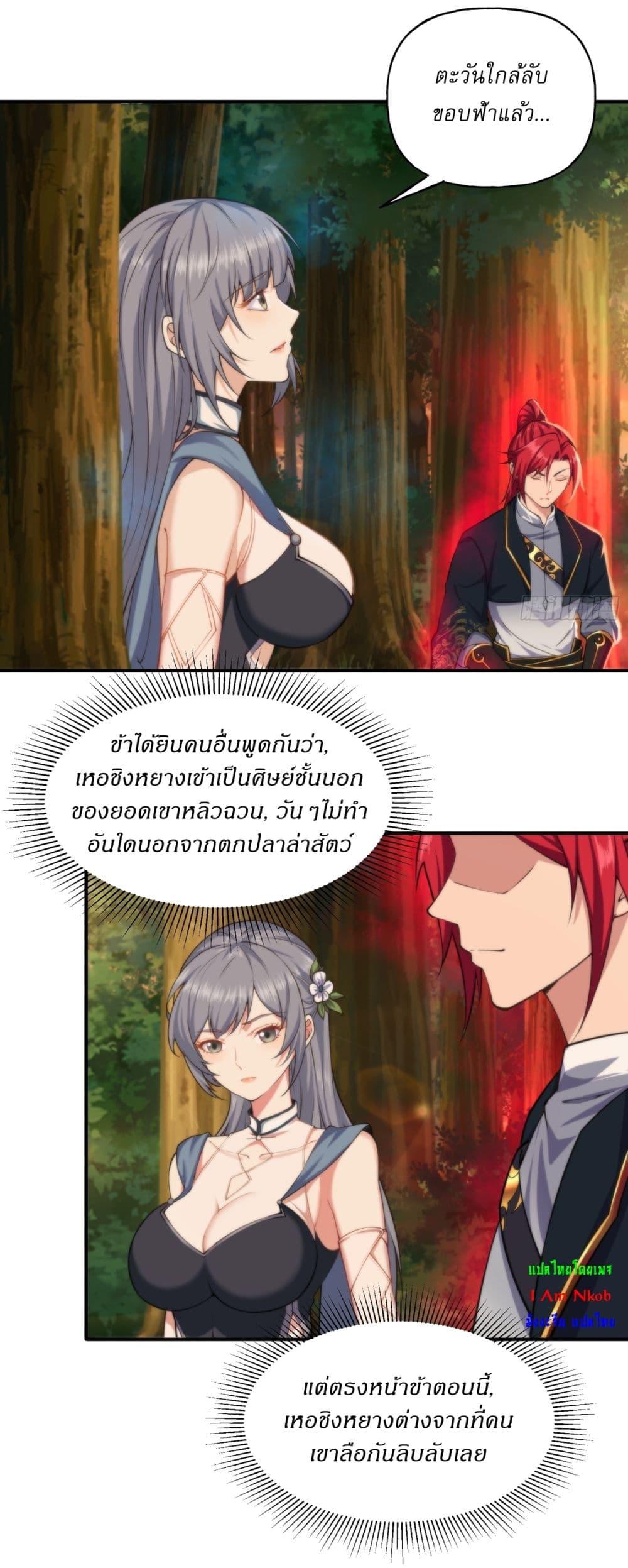 Manga-lc-com อ่านมังงะ อ่านการ์ตูน ออนไลน์ ฟรี Traveling Through Time and Space to Become an Unlucky NPC I Have a Wife to Protect Me ตอนที่ 1 2 3 4 5 6 7 8 9 10 11 12 13 14 ฟรี ไม่มีโฆษณา Manga-lc - อ่าน มังงะ อ่าน การ์ตูน ออนไลน์ อ่านมังงะ ฟรี