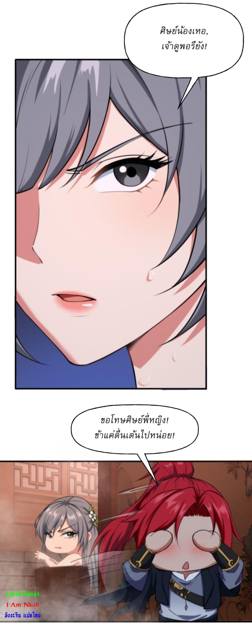 Manga-lc-com อ่านมังงะ อ่านการ์ตูน ออนไลน์ ฟรี Traveling Through Time and Space to Become an Unlucky NPC I Have a Wife to Protect Me ตอนที่ 1 2 3 4 5 6 7 8 9 10 11 12 13 14 ฟรี ไม่มีโฆษณา Manga-lc - อ่าน มังงะ อ่าน การ์ตูน ออนไลน์ อ่านมังงะ ฟรี