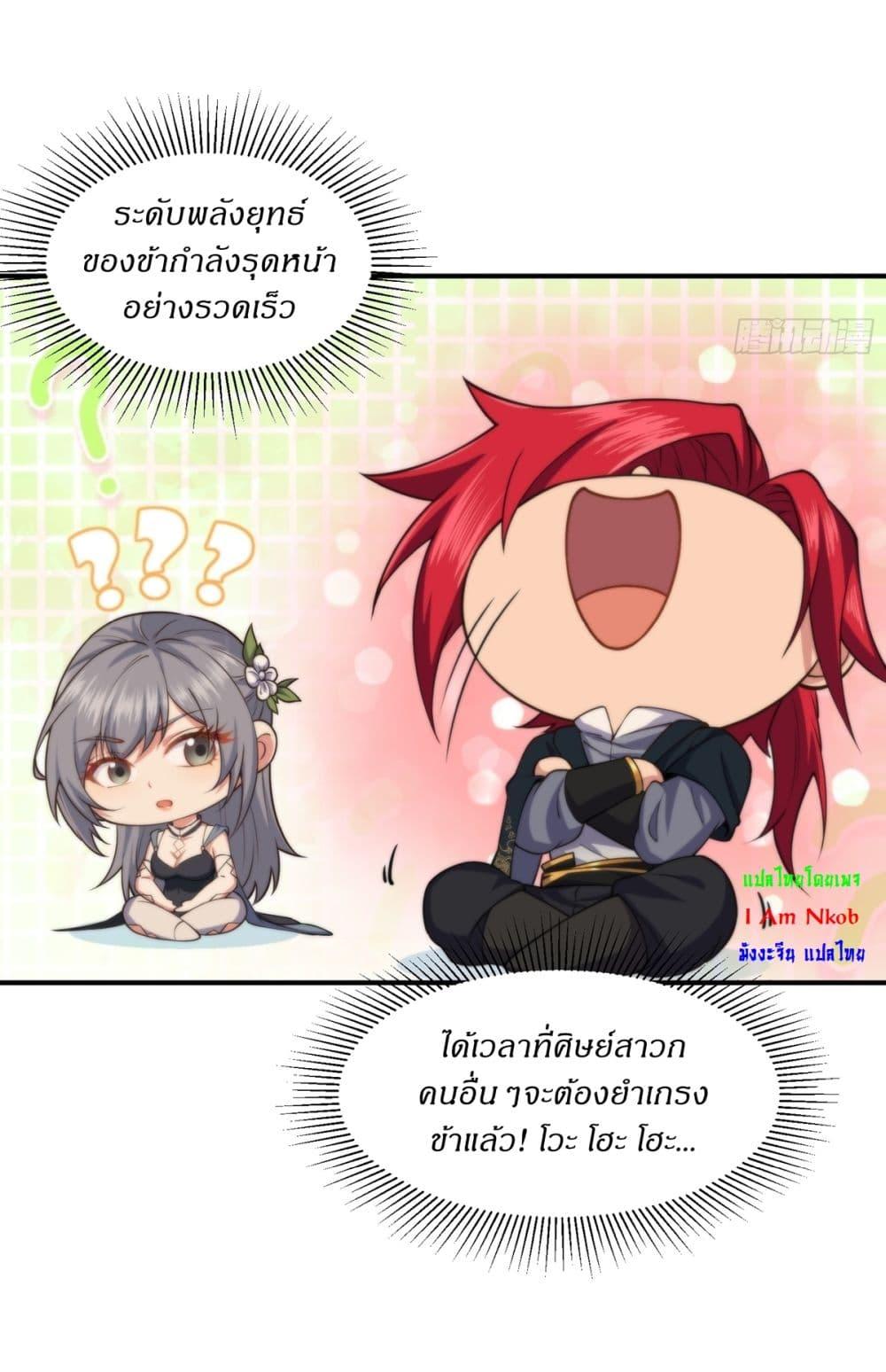 Manga-lc-com อ่านมังงะ อ่านการ์ตูน ออนไลน์ ฟรี Traveling Through Time and Space to Become an Unlucky NPC I Have a Wife to Protect Me ตอนที่ 1 2 3 4 5 6 7 8 9 10 11 12 13 14 ฟรี ไม่มีโฆษณา Manga-lc - อ่าน มังงะ อ่าน การ์ตูน ออนไลน์ อ่านมังงะ ฟรี