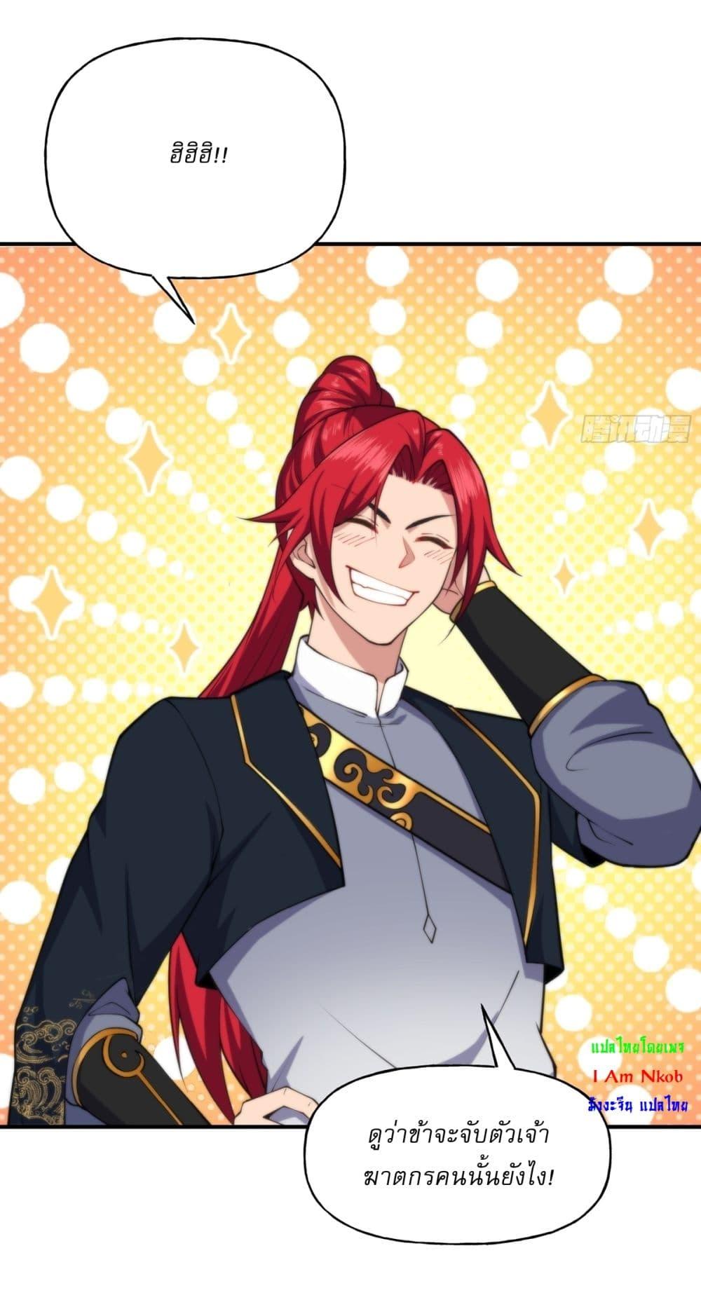 Manga-lc-com อ่านมังงะ อ่านการ์ตูน ออนไลน์ ฟรี Traveling Through Time and Space to Become an Unlucky NPC I Have a Wife to Protect Me ตอนที่ 1 2 3 4 5 6 7 8 9 10 11 12 13 14 ฟรี ไม่มีโฆษณา Manga-lc - อ่าน มังงะ อ่าน การ์ตูน ออนไลน์ อ่านมังงะ ฟรี