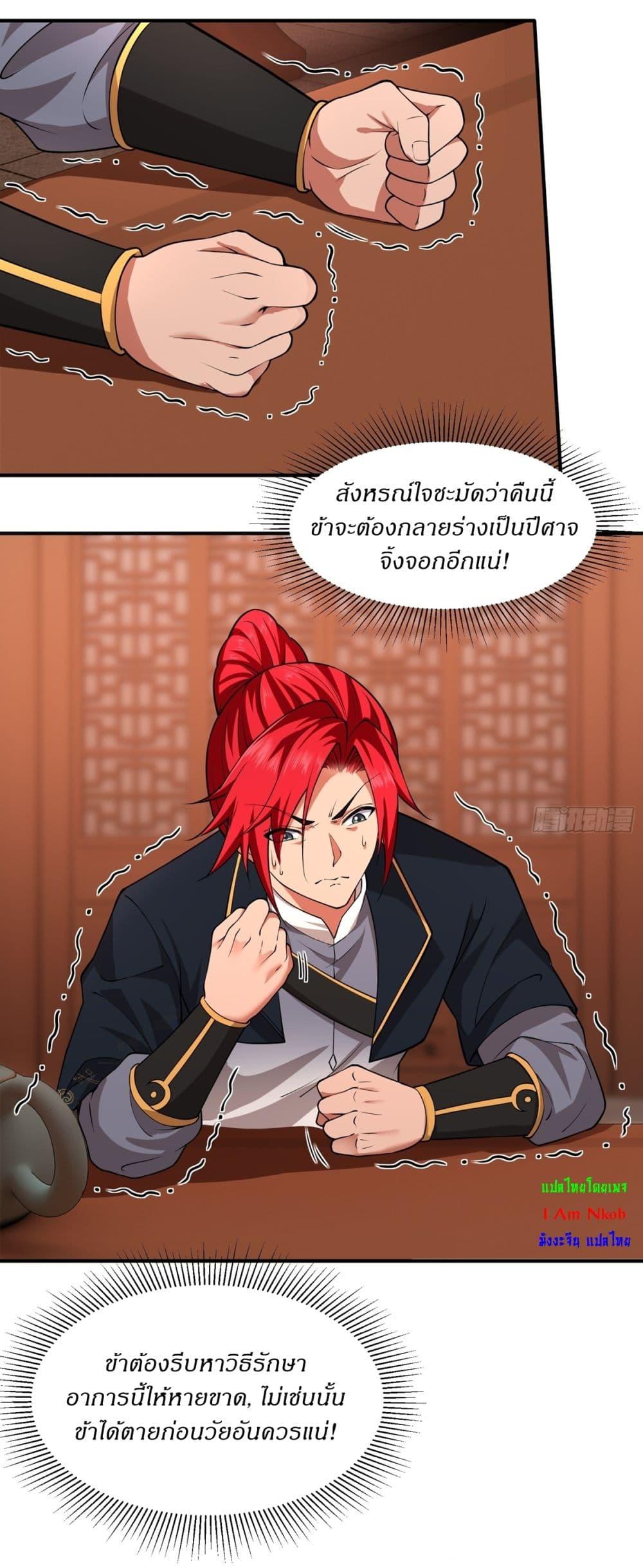 Manga-lc-com อ่านมังงะ อ่านการ์ตูน ออนไลน์ ฟรี Traveling Through Time and Space to Become an Unlucky NPC I Have a Wife to Protect Me ตอนที่ 1 2 3 4 5 6 7 8 9 10 11 12 13 14 ฟรี ไม่มีโฆษณา Manga-lc - อ่าน มังงะ อ่าน การ์ตูน ออนไลน์ อ่านมังงะ ฟรี