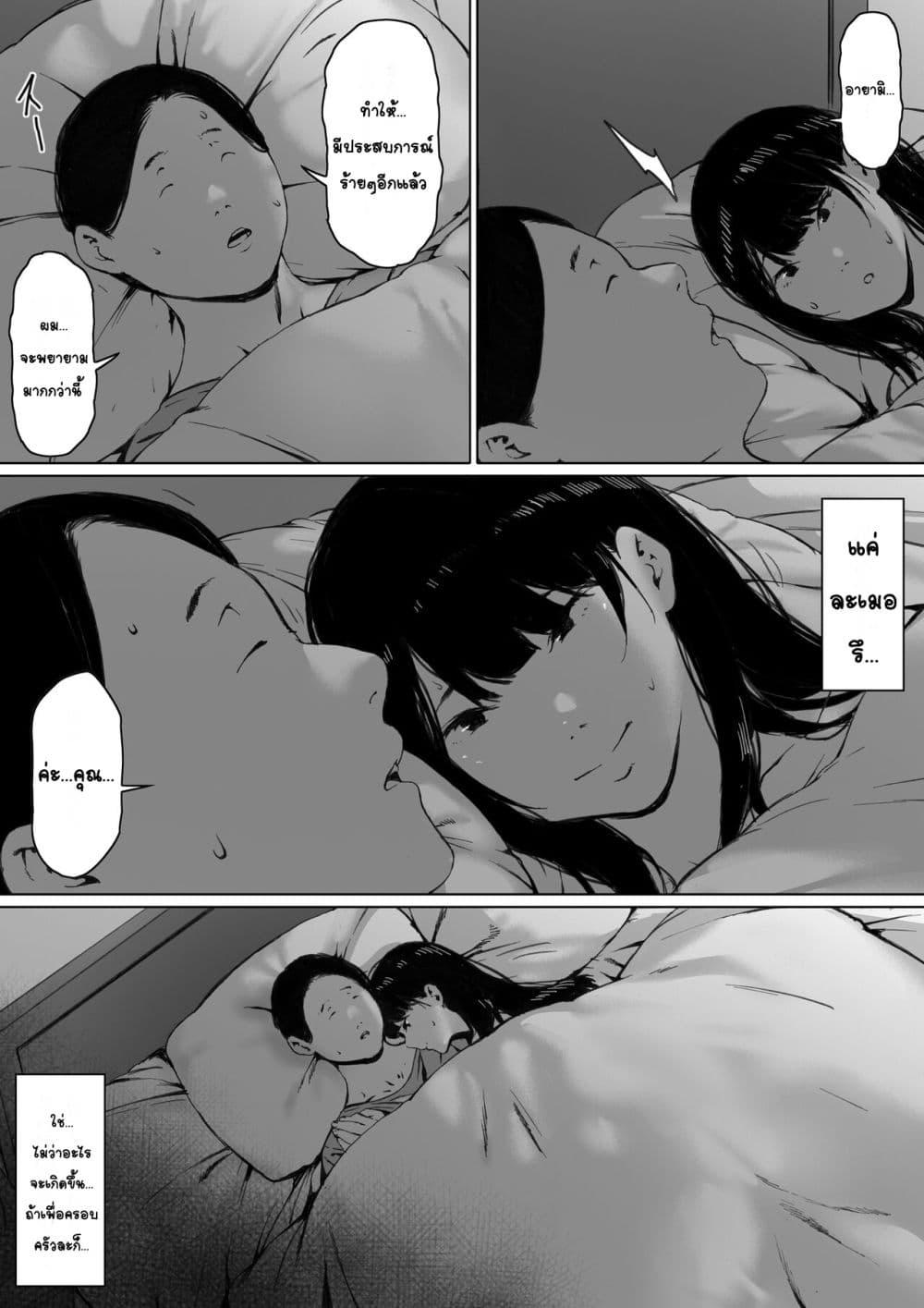 Doujin-Lc- อ่าน โดจิน มังฮวา เกาหลี ญี่ปุ่น จีน แปลไทย ต้องมาอาศัยอยู่กับพ่อผัวซะแล้ว ทั้งที่ควรจะเป็นชีวิตแต่งงานใหม่ที่มีความสุข ตอนที่ 1 2 3 4 5 6 7 8 9 10 11 12 13 14 ฟรี ไม่มีโฆษณา อ่าน โดจิน Manhwa เกาหลี ญี่ปุ่น จีน เรามีครบ คัดมาให้เน้นๆ โดจิน 18+ รับประกันความฟินโดย  Doujin Lc