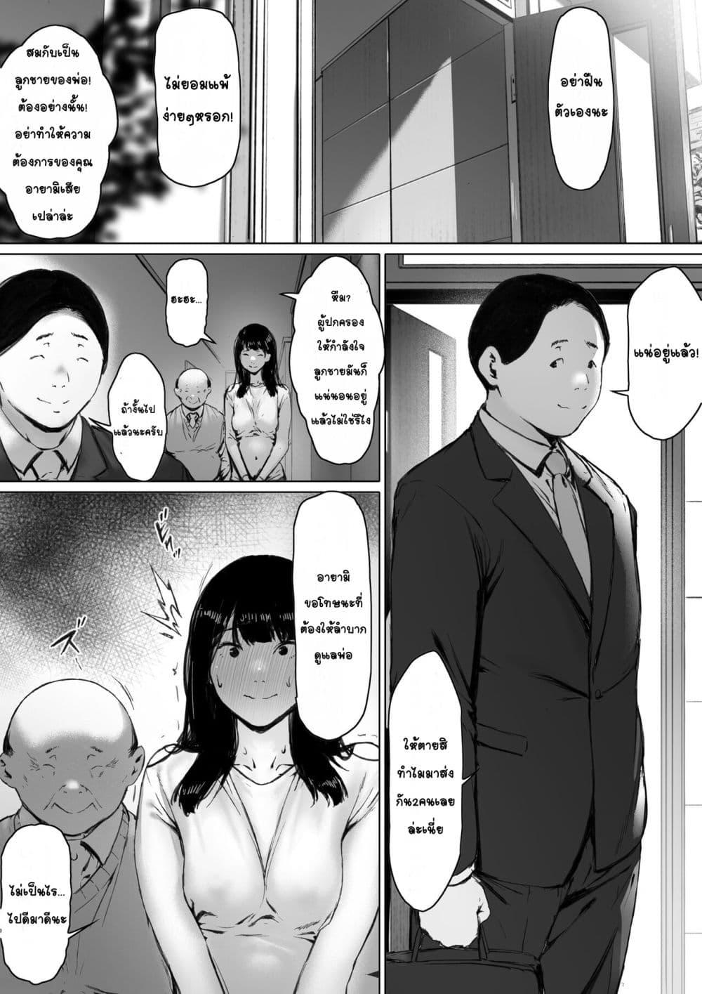 Doujin-Lc- อ่าน โดจิน มังฮวา เกาหลี ญี่ปุ่น จีน แปลไทย ต้องมาอาศัยอยู่กับพ่อผัวซะแล้ว ทั้งที่ควรจะเป็นชีวิตแต่งงานใหม่ที่มีความสุข ตอนที่ 1 2 3 4 5 6 7 8 9 10 11 12 13 14 ฟรี ไม่มีโฆษณา อ่าน โดจิน Manhwa เกาหลี ญี่ปุ่น จีน เรามีครบ คัดมาให้เน้นๆ โดจิน 18+ รับประกันความฟินโดย  Doujin Lc